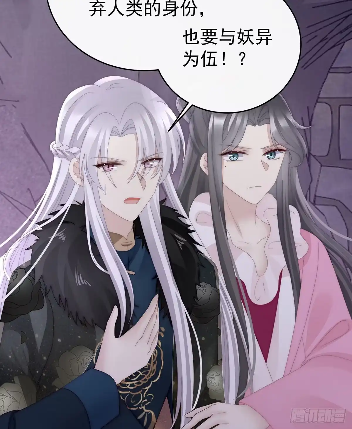 《妻主，请享用（别名：天喜红鸾）》在前夫面前秀恩爱 第41页