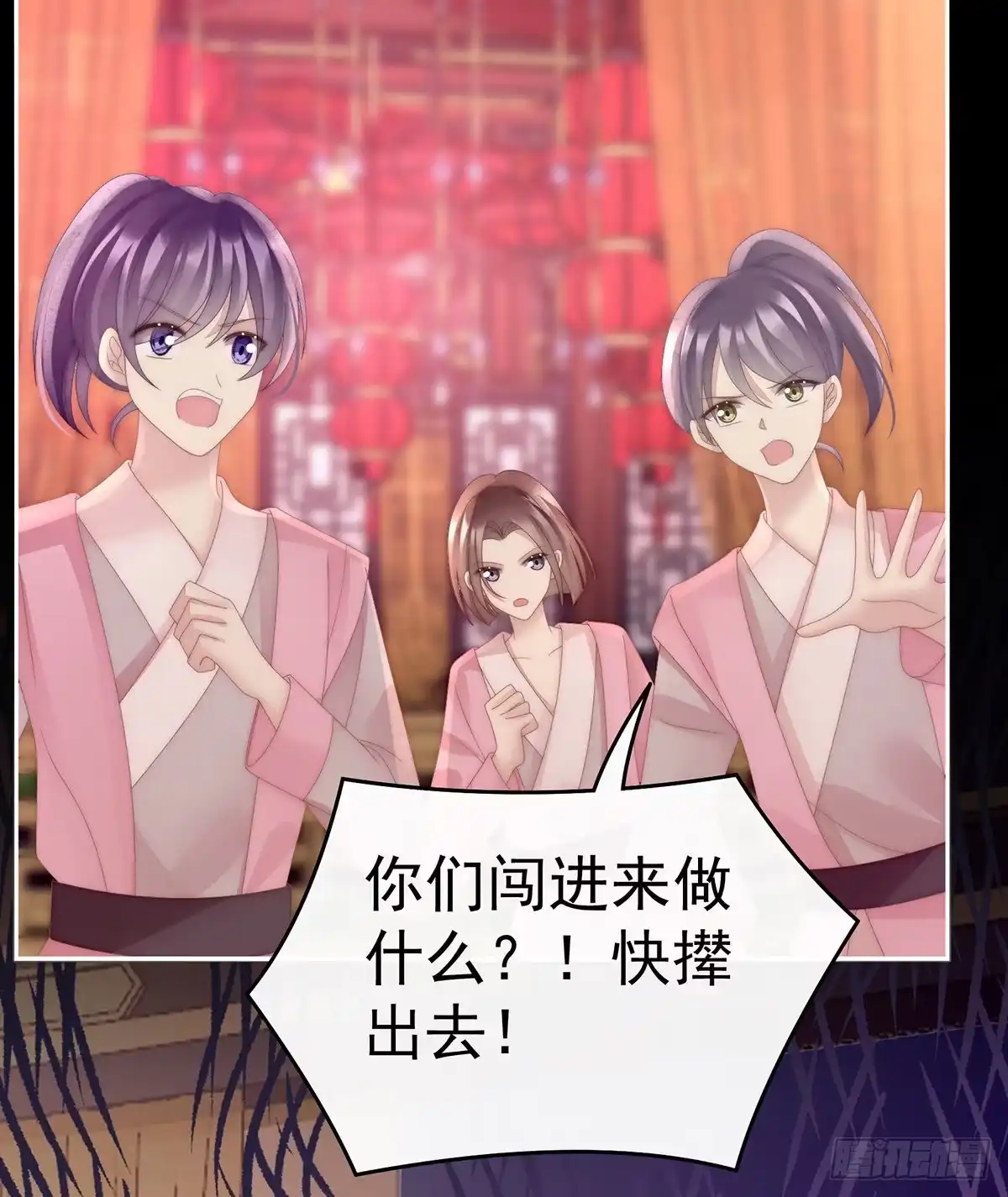 《妻主，请享用（别名：天喜红鸾）》在前夫面前秀恩爱 第9页