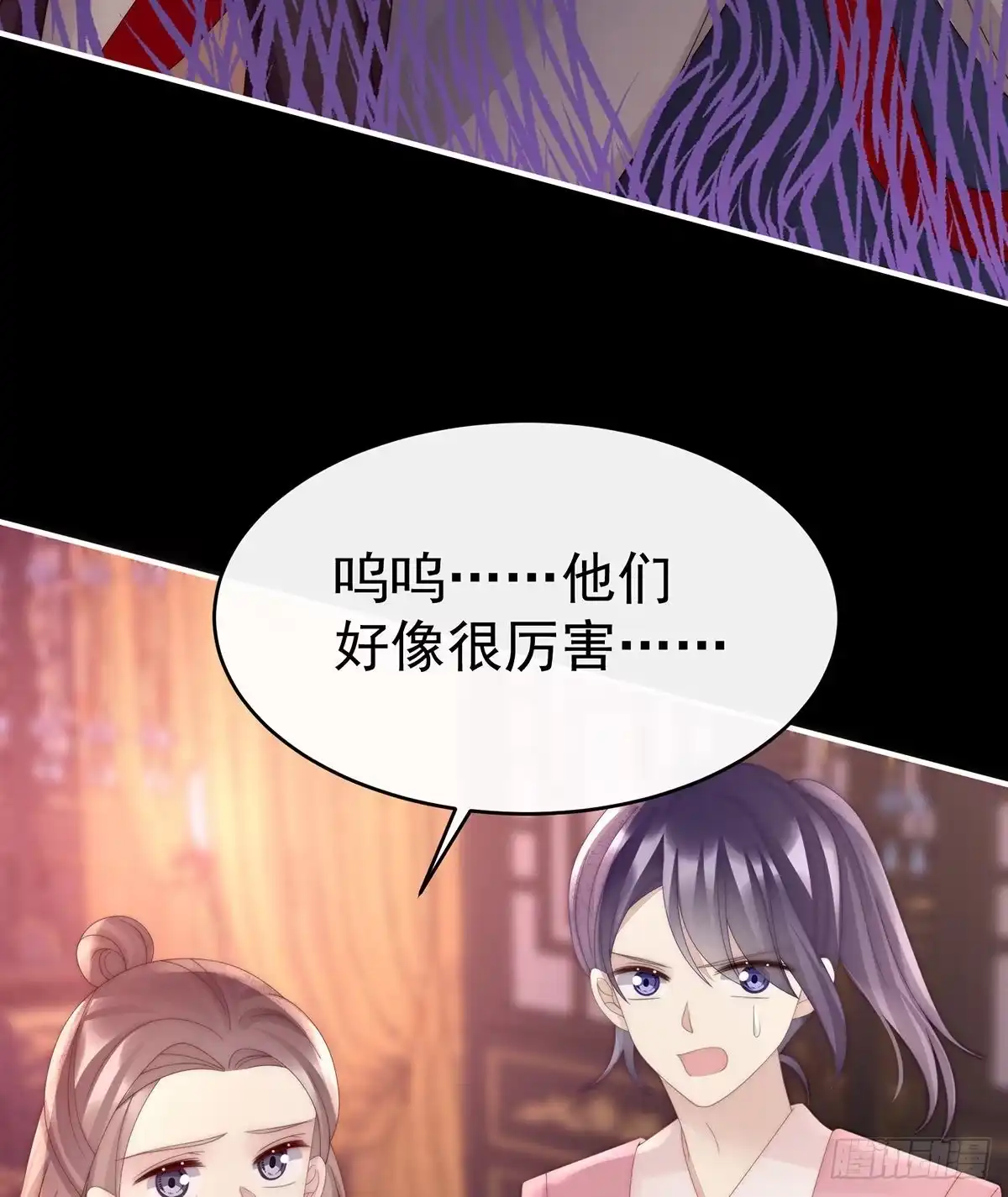 《妻主，请享用（别名：天喜红鸾）》在前夫面前秀恩爱 第12页