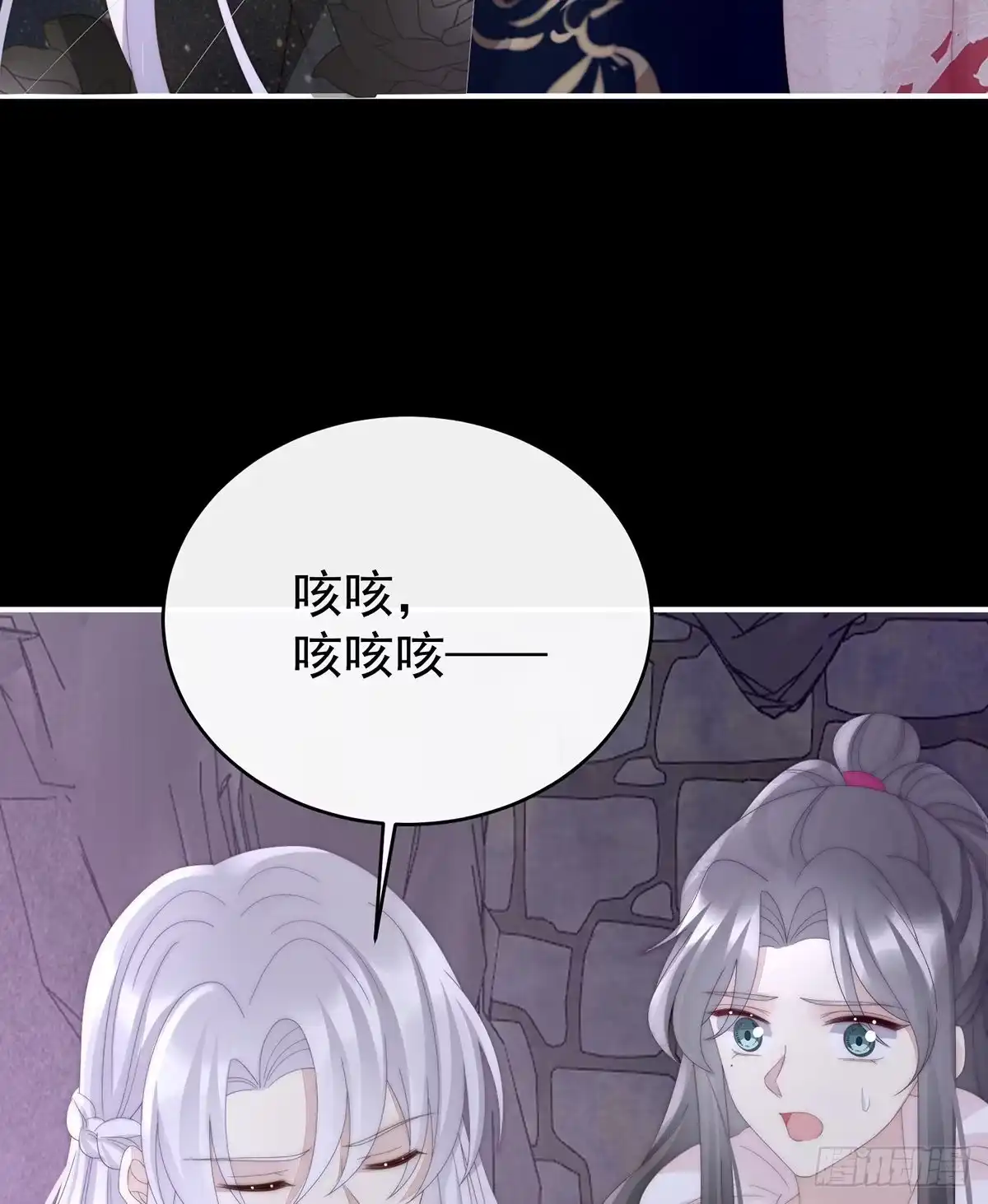 《妻主，请享用（别名：天喜红鸾）》在前夫面前秀恩爱 第28页