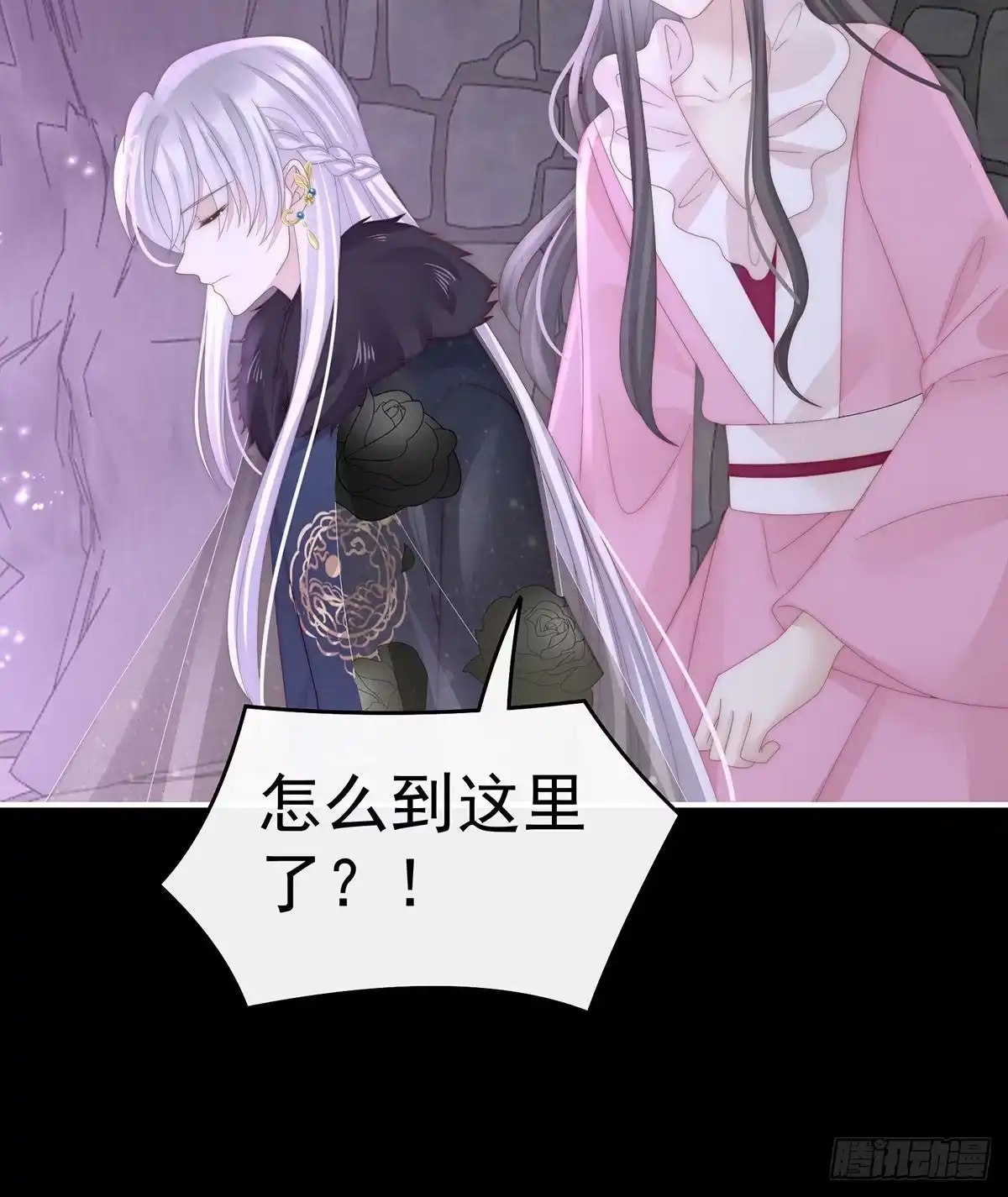 《妻主，请享用（别名：天喜红鸾）》在前夫面前秀恩爱 第23页