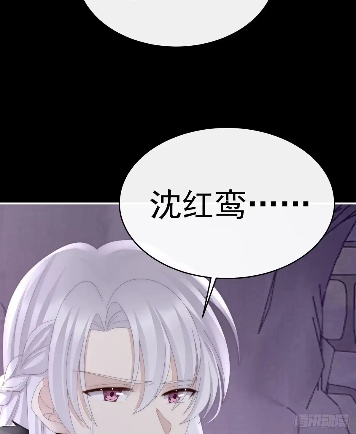 《妻主，请享用（别名：天喜红鸾）》在前夫面前秀恩爱 第46页