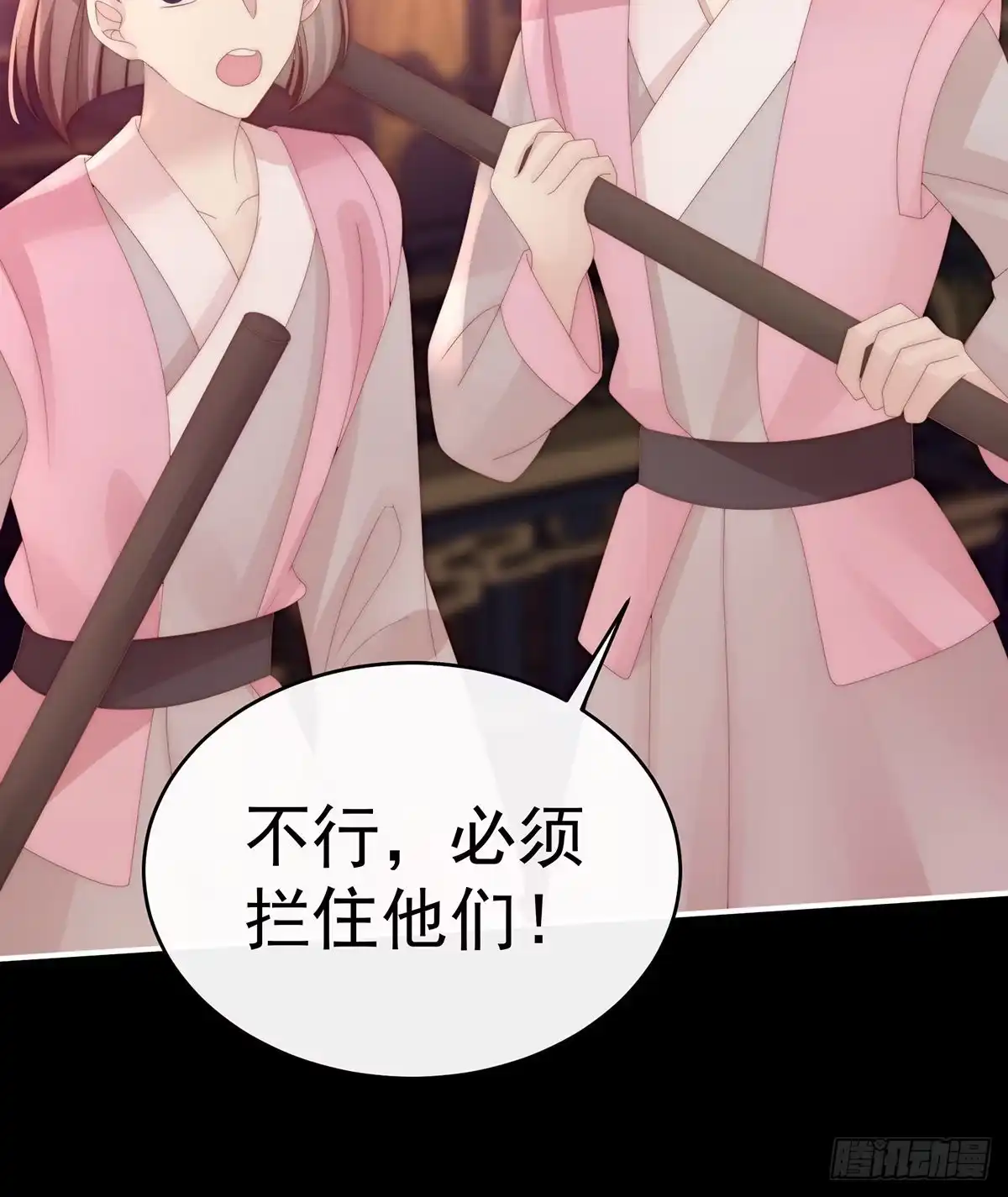 《妻主，请享用（别名：天喜红鸾）》在前夫面前秀恩爱 第13页