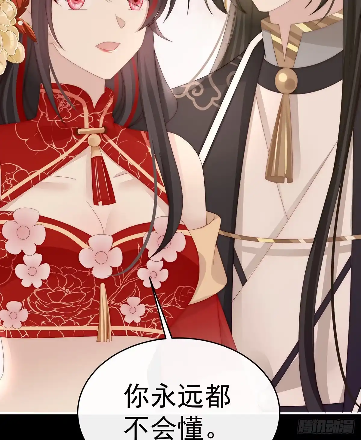 《妻主，请享用（别名：天喜红鸾）》在前夫面前秀恩爱 第45页