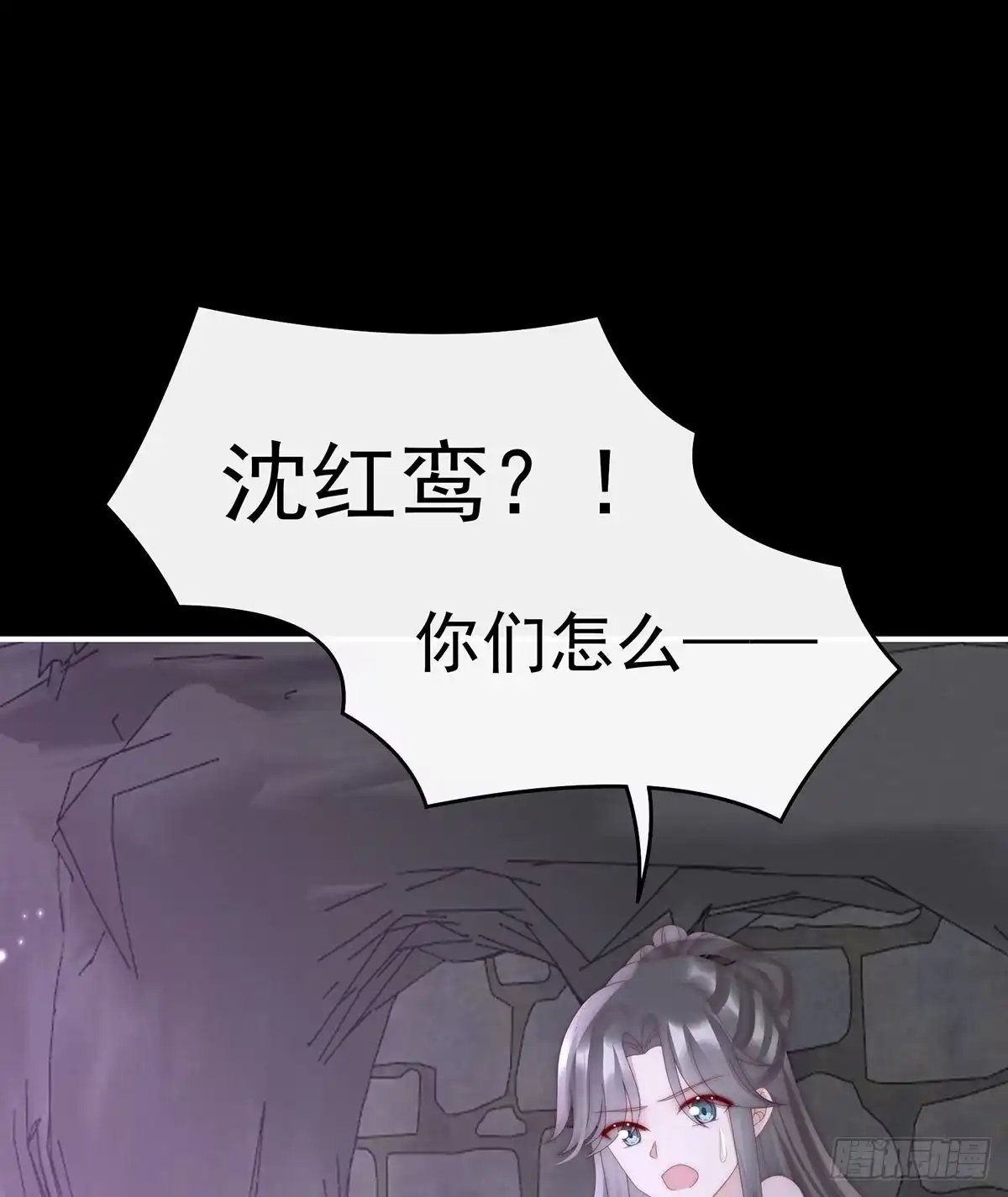 《妻主，请享用（别名：天喜红鸾）》在前夫面前秀恩爱 第22页