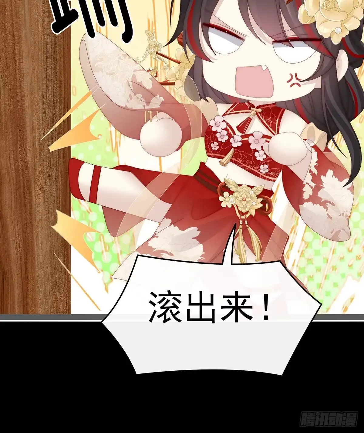 《妻主，请享用（别名：天喜红鸾）》在前夫面前秀恩爱 第18页