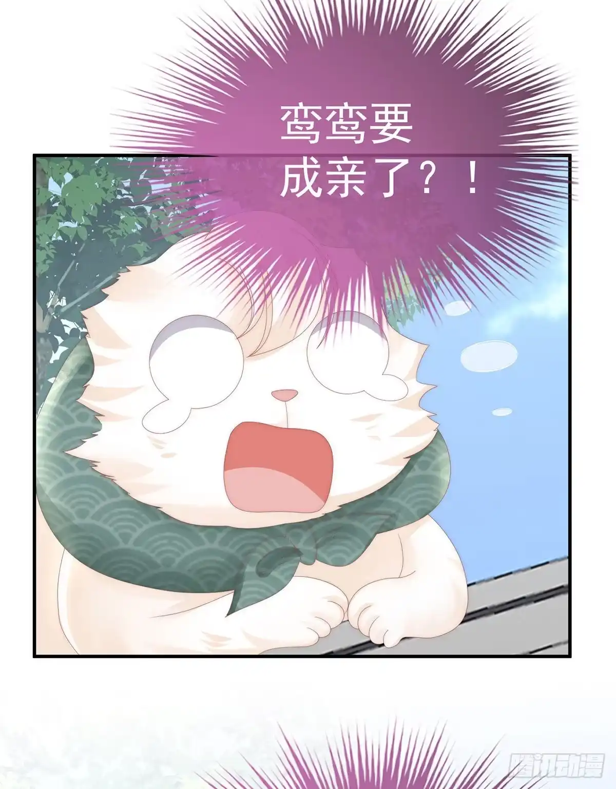 《妻主，请享用（别名：天喜红鸾）》叫我妻主吧 第55页