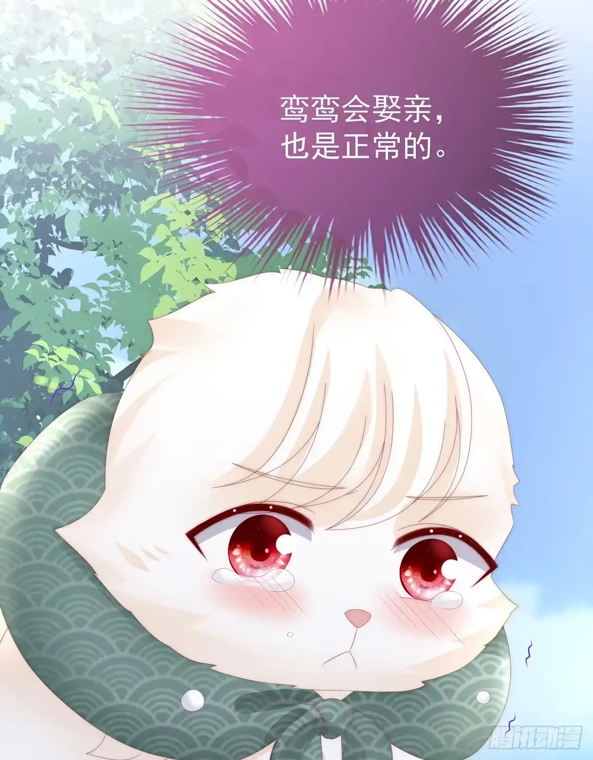 《妻主，请享用（别名：天喜红鸾）》叫我妻主吧 第56页