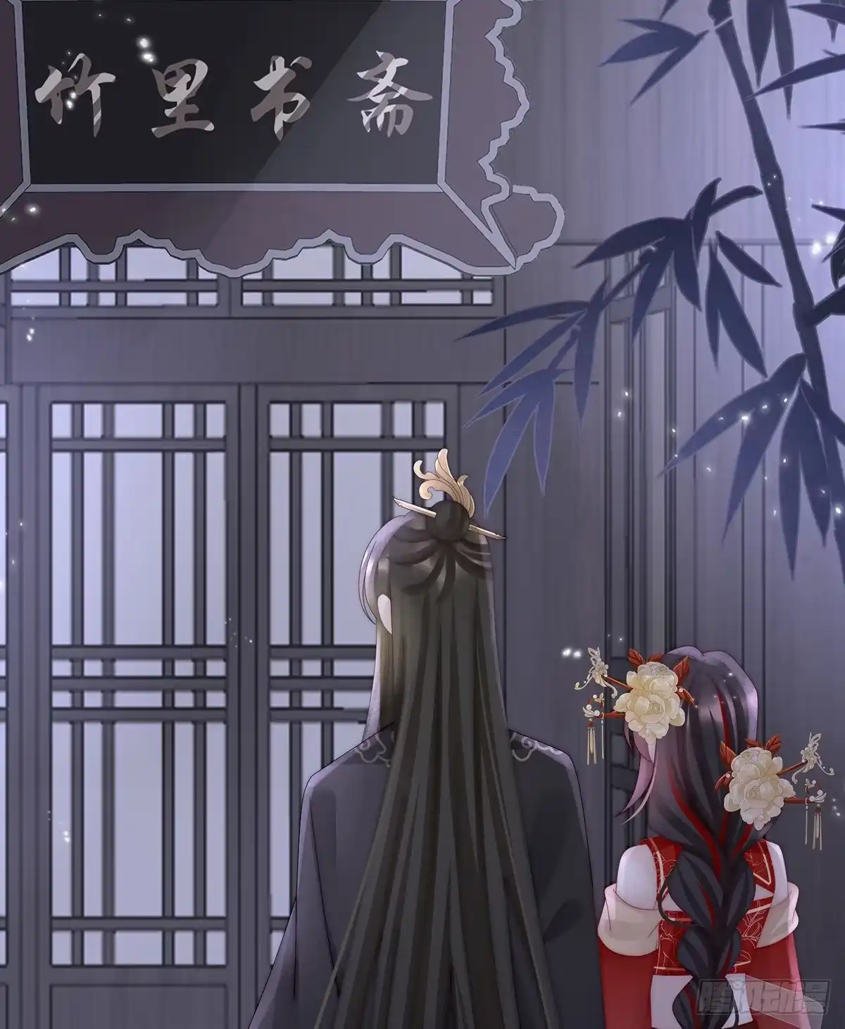 《妻主，请享用（别名：天喜红鸾）》叫我妻主吧 第13页