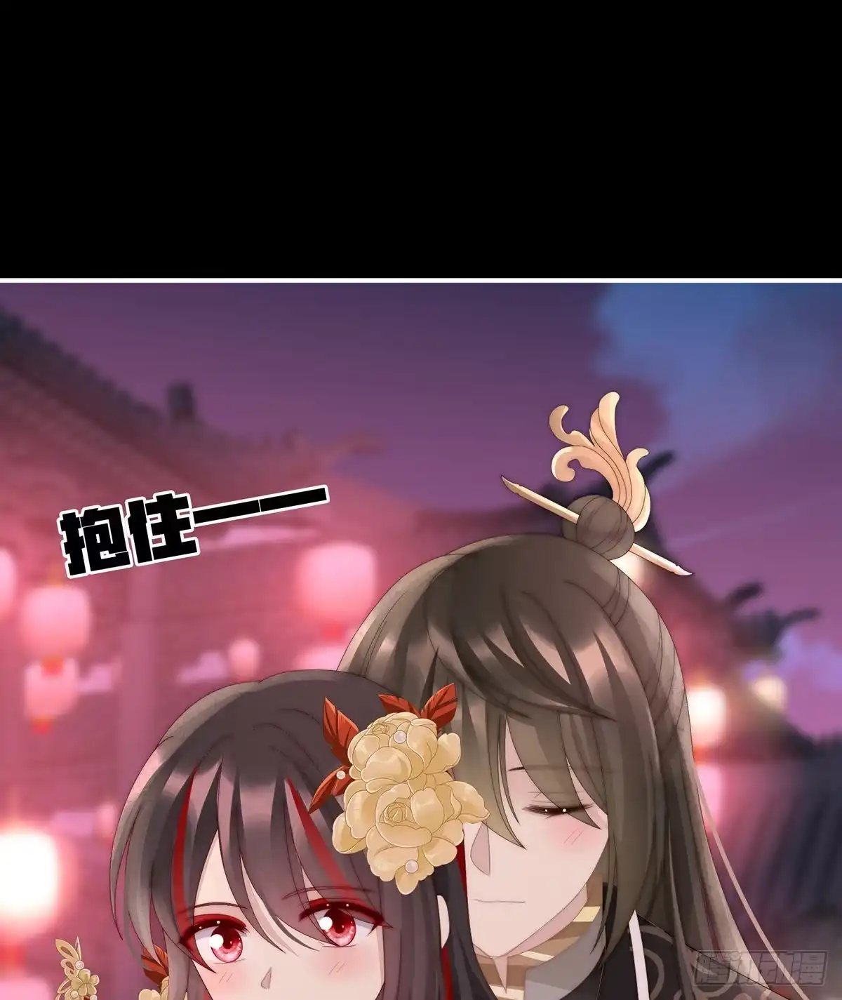 《妻主，请享用（别名：天喜红鸾）》叫我妻主吧 第24页