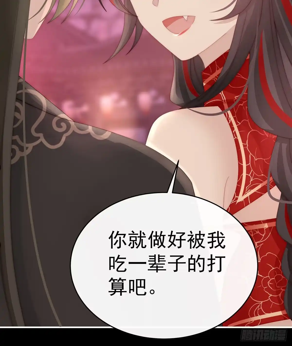 《妻主，请享用（别名：天喜红鸾）》叫我妻主吧 第32页