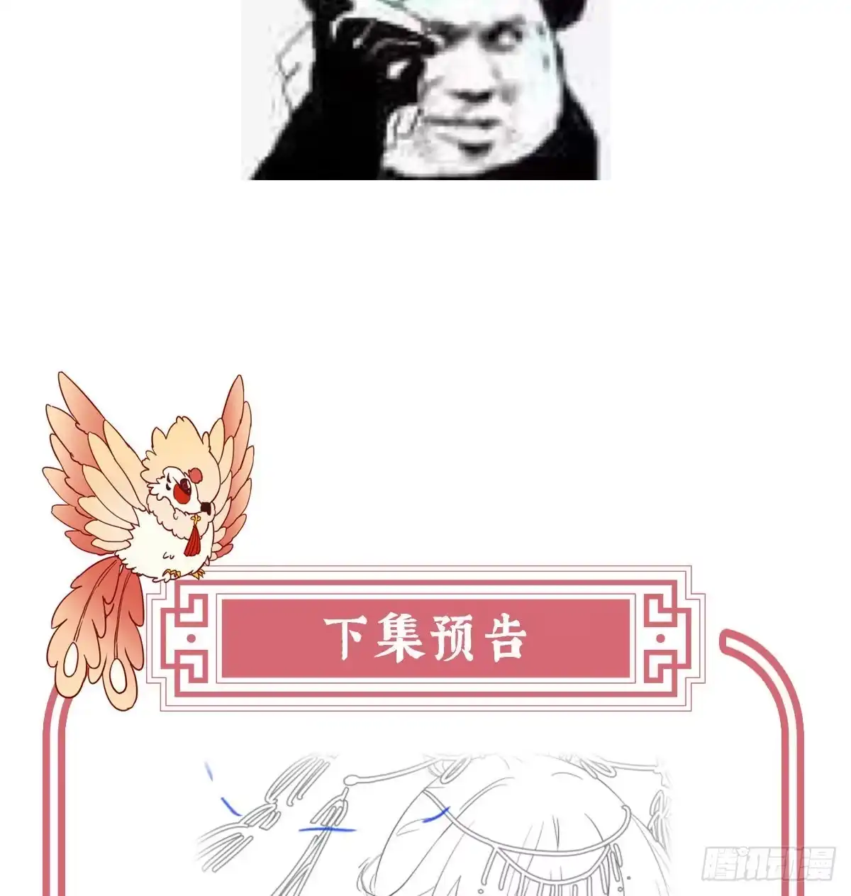 《妻主，请享用（别名：天喜红鸾）》叫我妻主吧 第65页