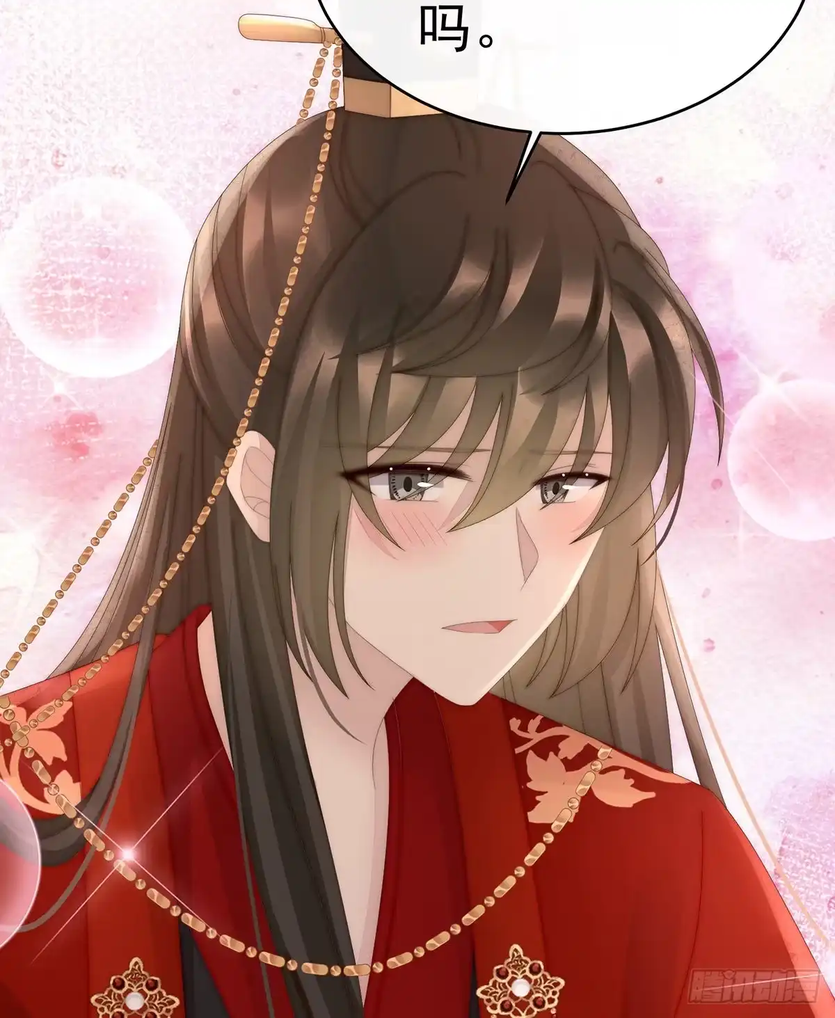 《妻主，请享用（别名：天喜红鸾）》大婚 第26页