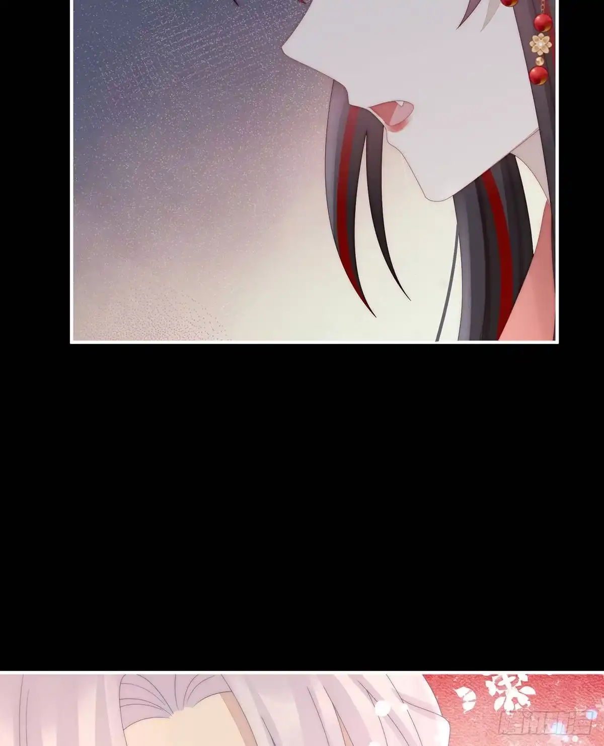 《妻主，请享用（别名：天喜红鸾）》大婚 第51页