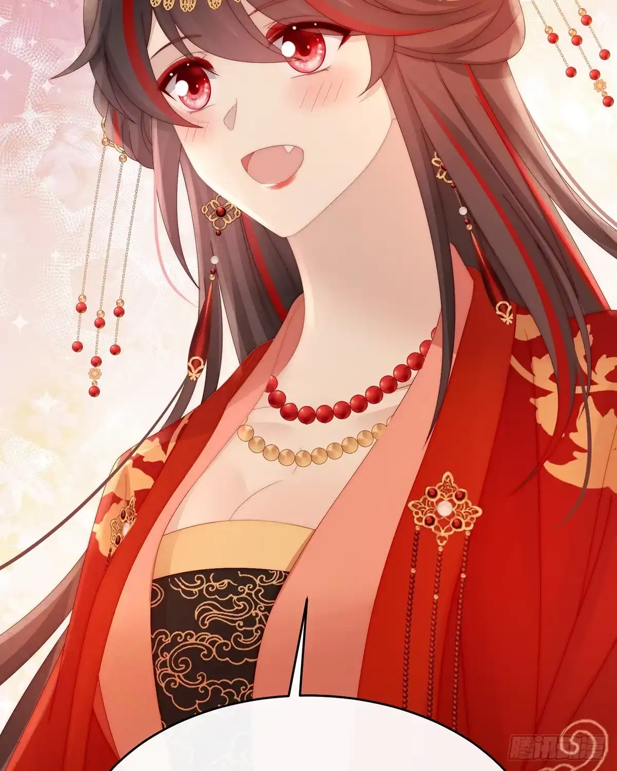 《妻主，请享用（别名：天喜红鸾）》大婚 第17页
