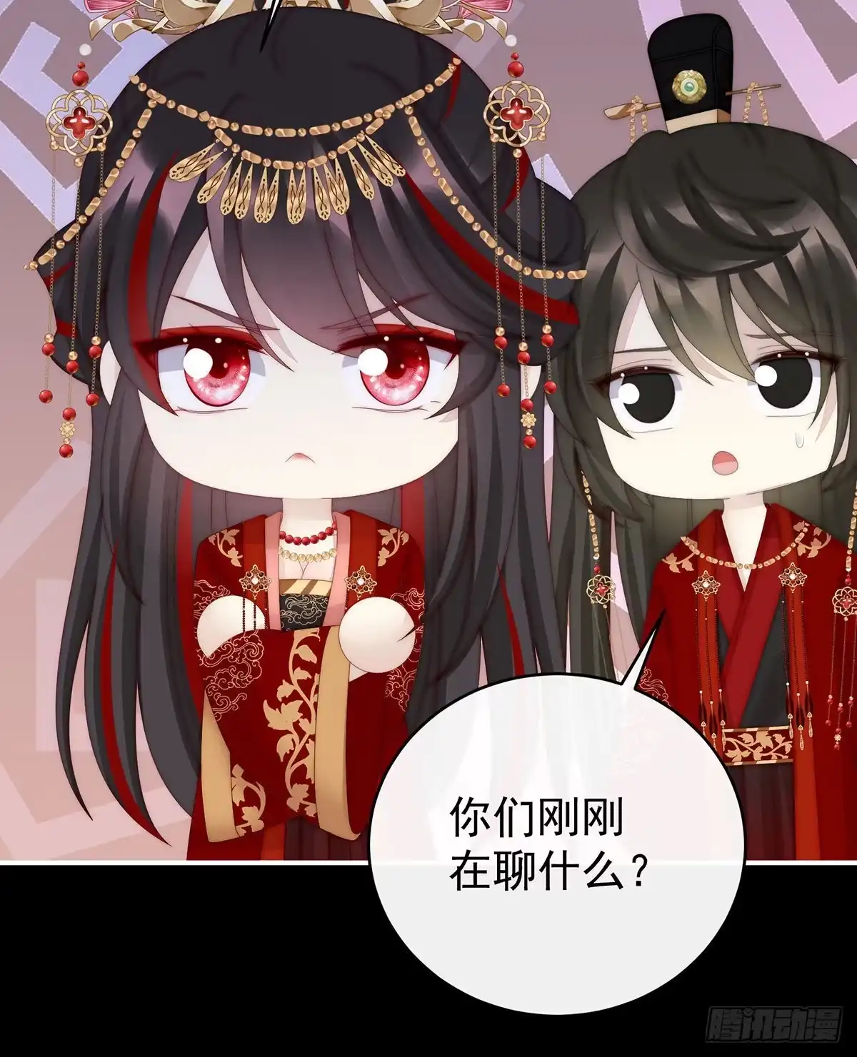 《妻主，请享用（别名：天喜红鸾）》大婚 第55页