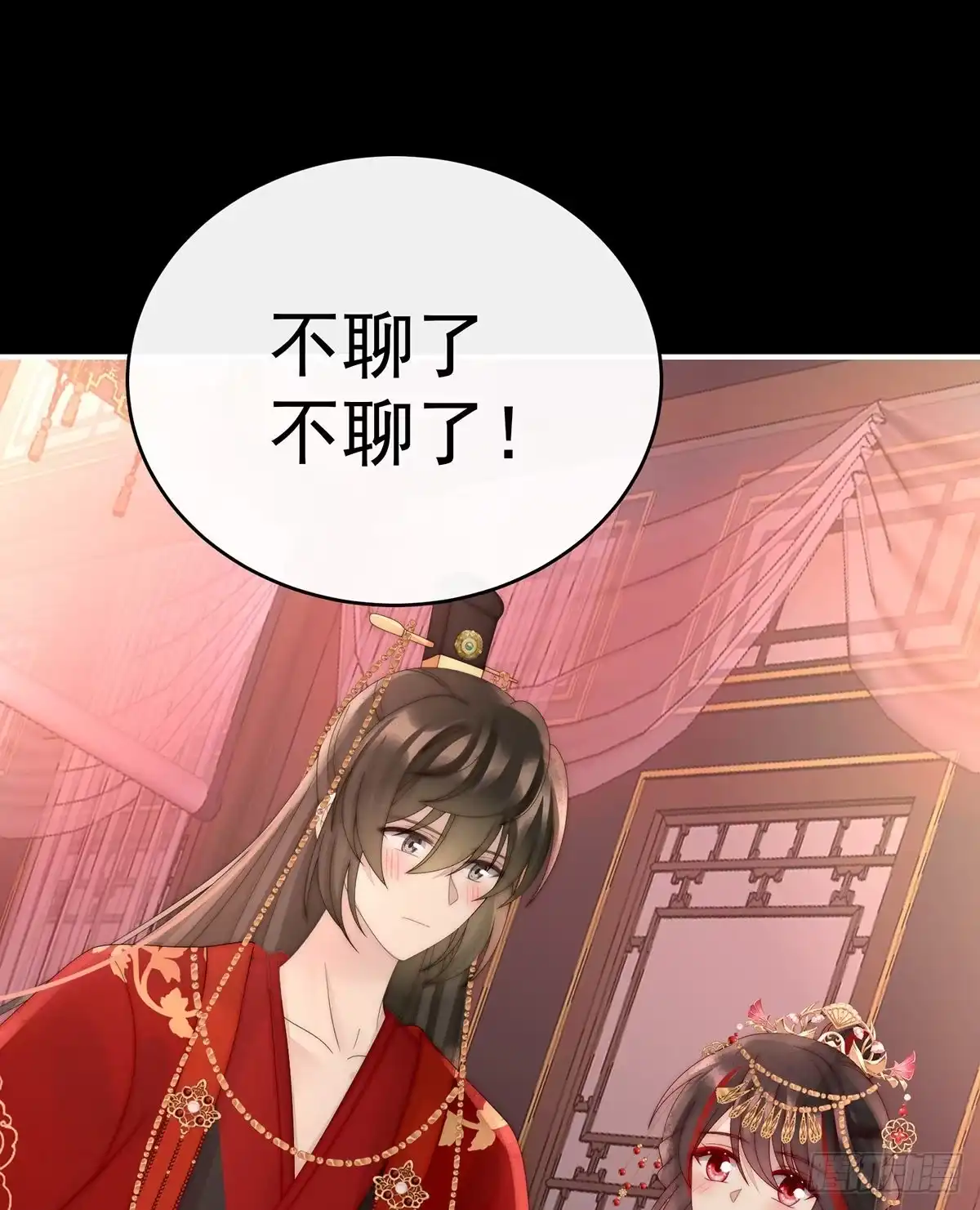 《妻主，请享用（别名：天喜红鸾）》大婚 第56页