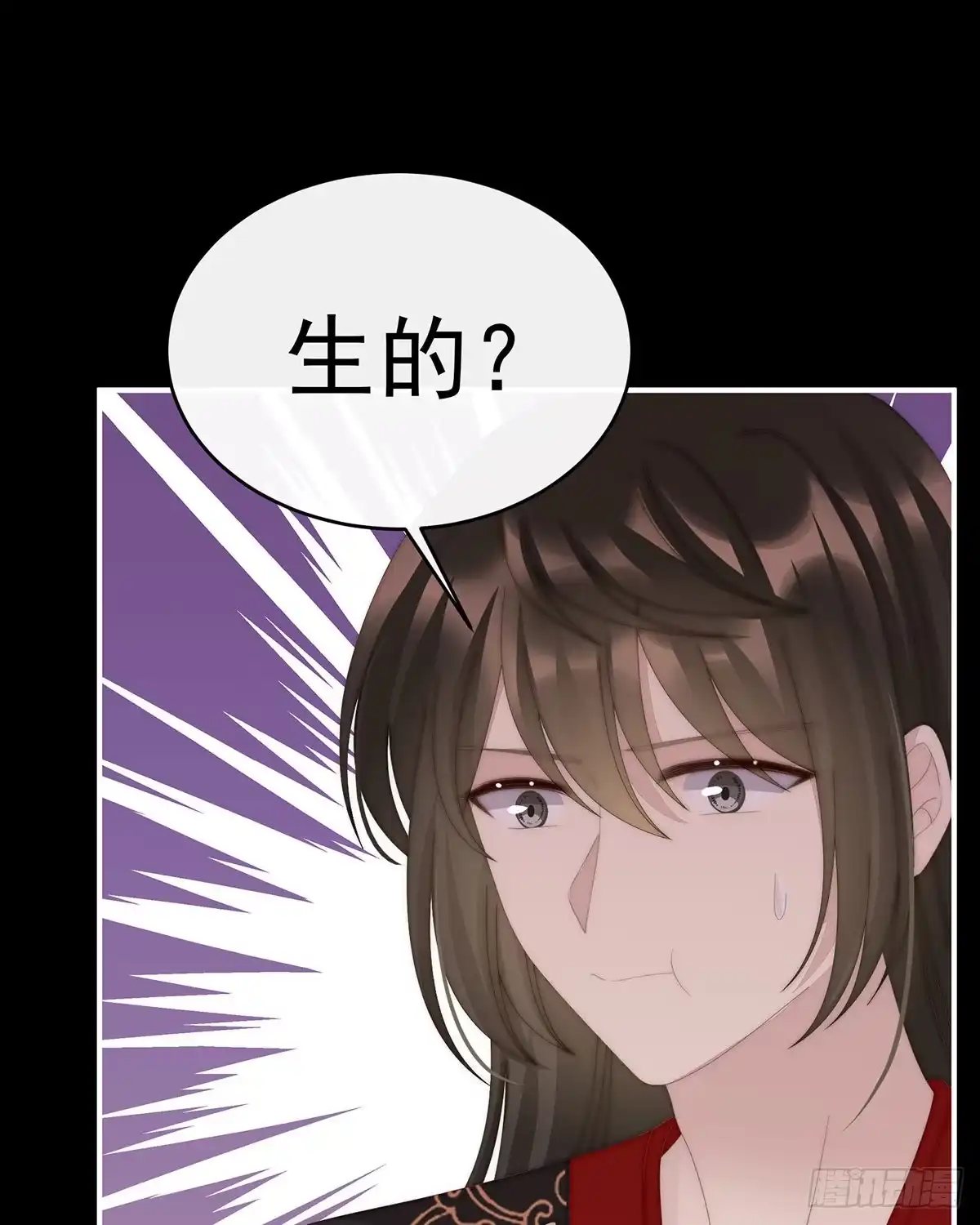 《妻主，请享用（别名：天喜红鸾）》鸳鸯合卺 第10页