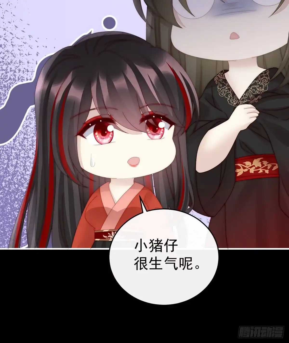《妻主，请享用（别名：天喜红鸾）》鸳鸯合卺 第63页