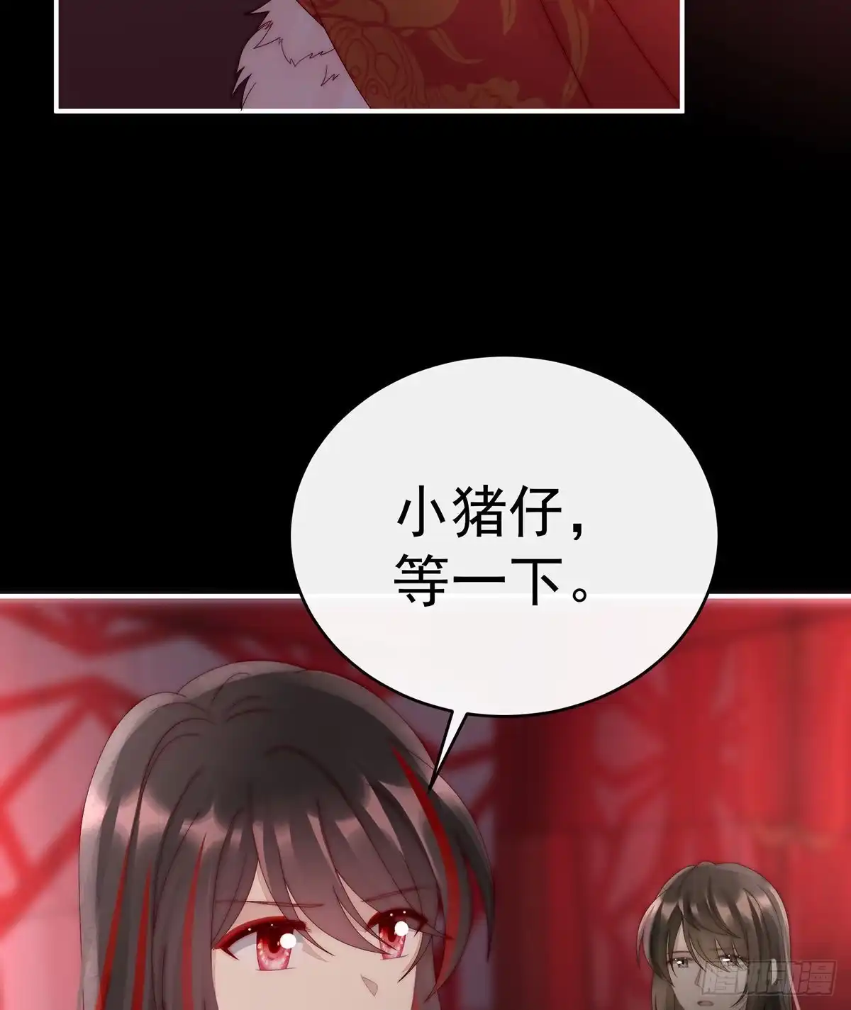 《妻主，请享用（别名：天喜红鸾）》鸳鸯合卺 第53页