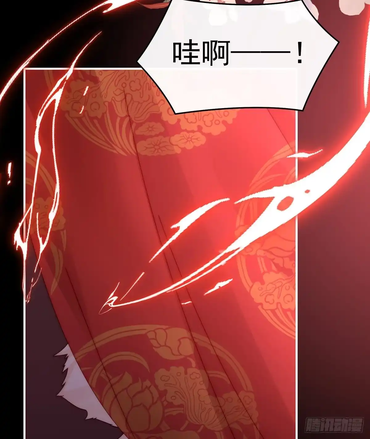 《妻主，请享用（别名：天喜红鸾）》鸳鸯合卺 第52页