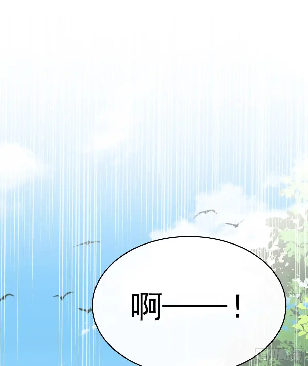 《妻主，请享用（别名：天喜红鸾）》检查身体~ 第4页