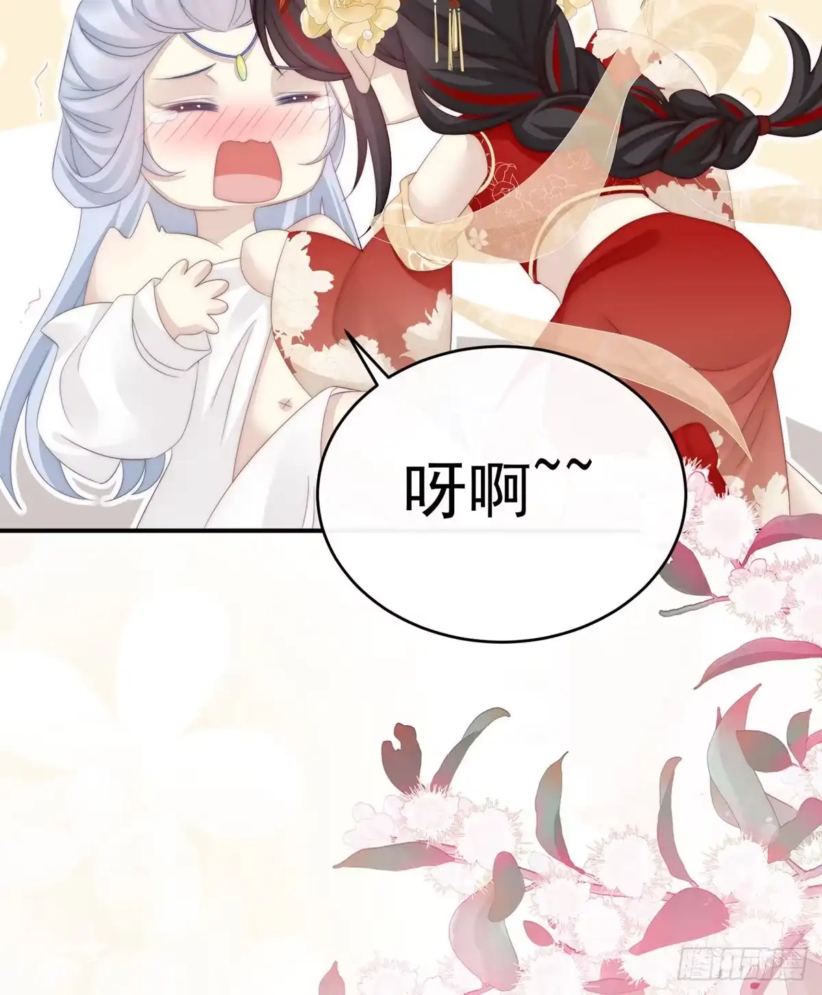 《妻主，请享用（别名：天喜红鸾）》检查身体~ 第41页