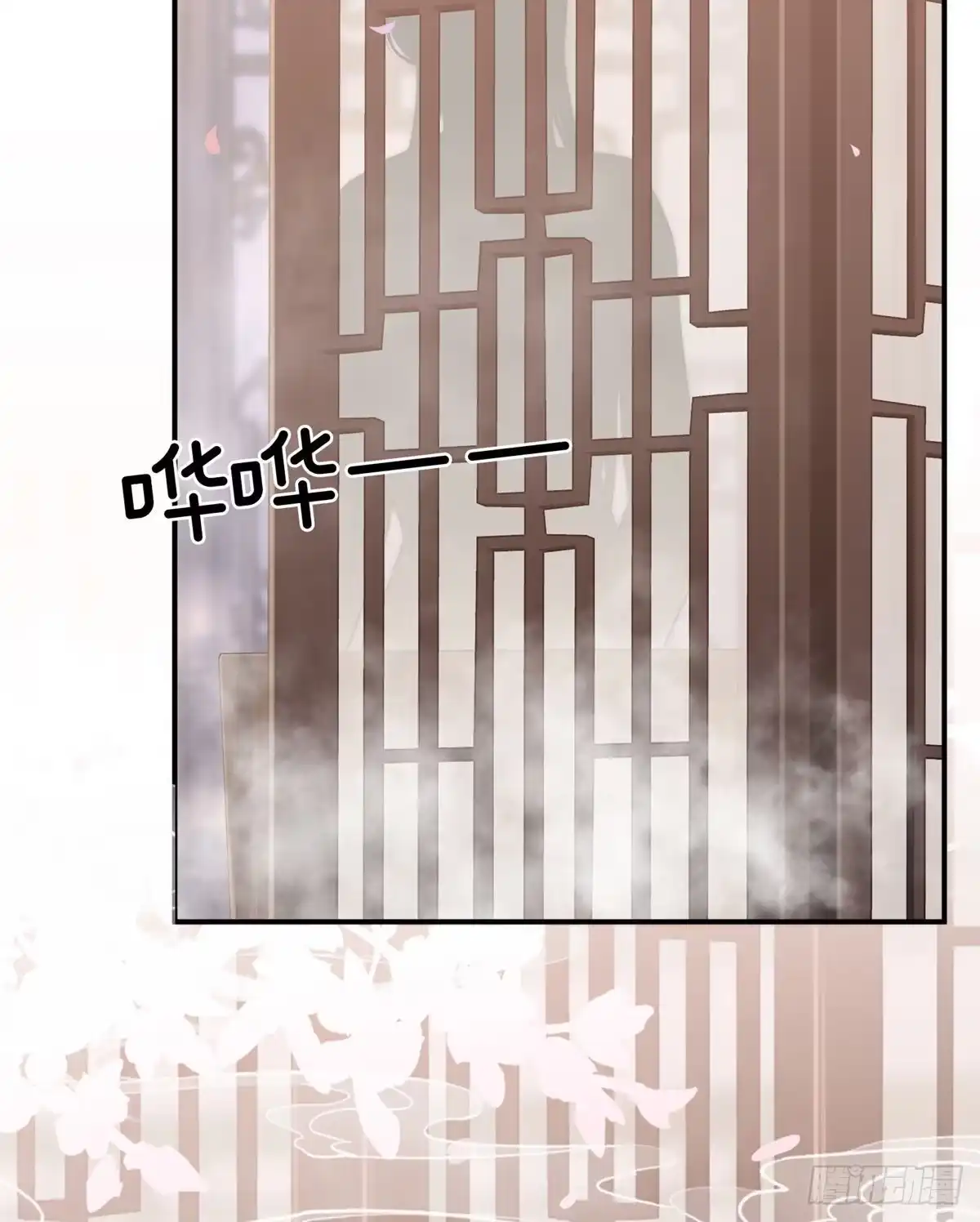 《妻主，请享用（别名：天喜红鸾）》检查身体~ 第61页