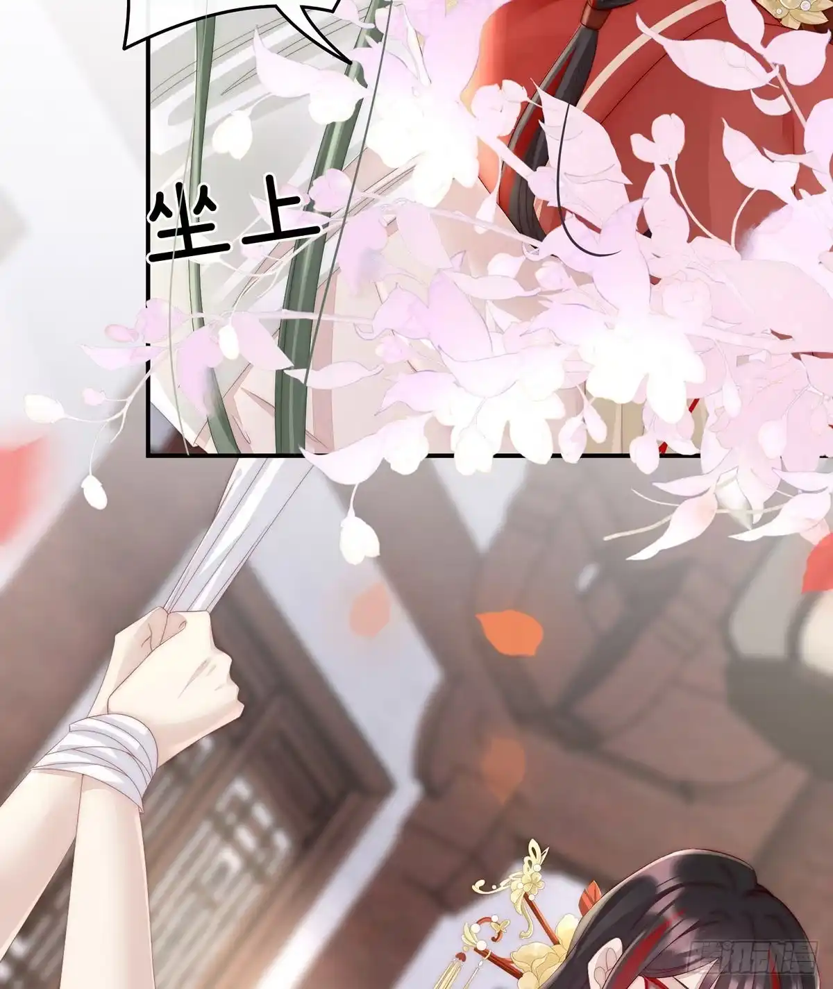 《妻主，请享用（别名：天喜红鸾）》检查身体~ 第18页