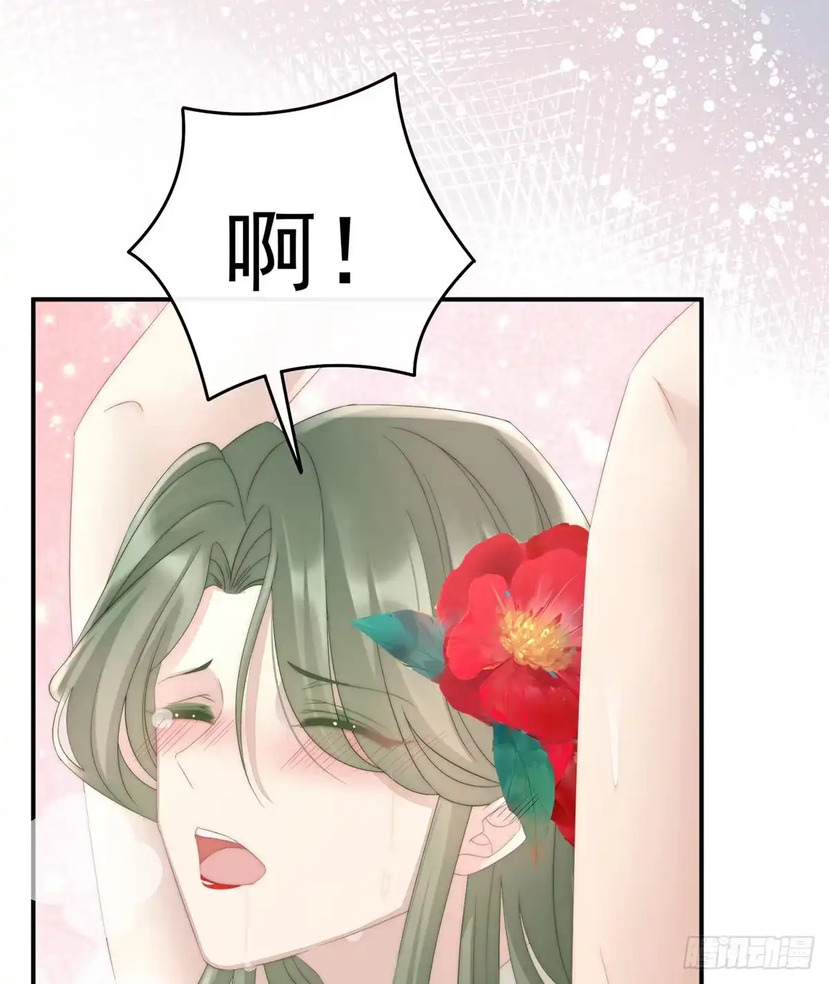 《妻主，请享用（别名：天喜红鸾）》检查身体~ 第15页