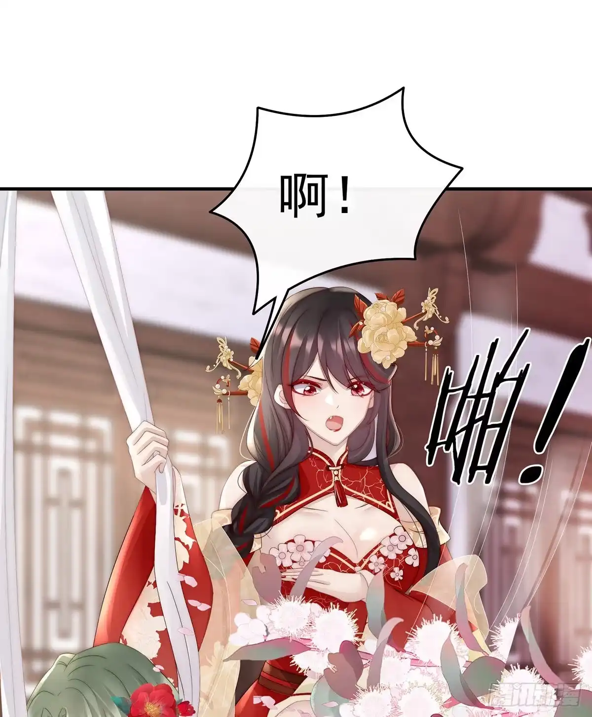 《妻主，请享用（别名：天喜红鸾）》检查身体~ 第24页