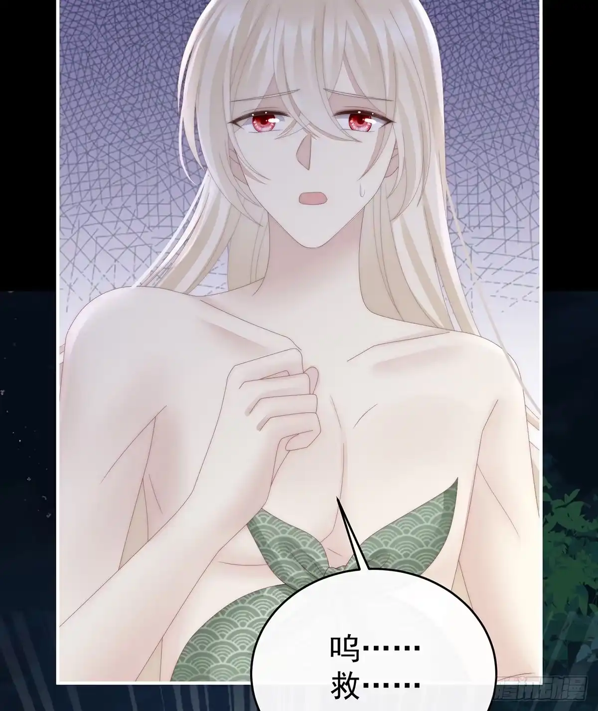 《妻主，请享用（别名：天喜红鸾）》被欺负的叛徒 第14页