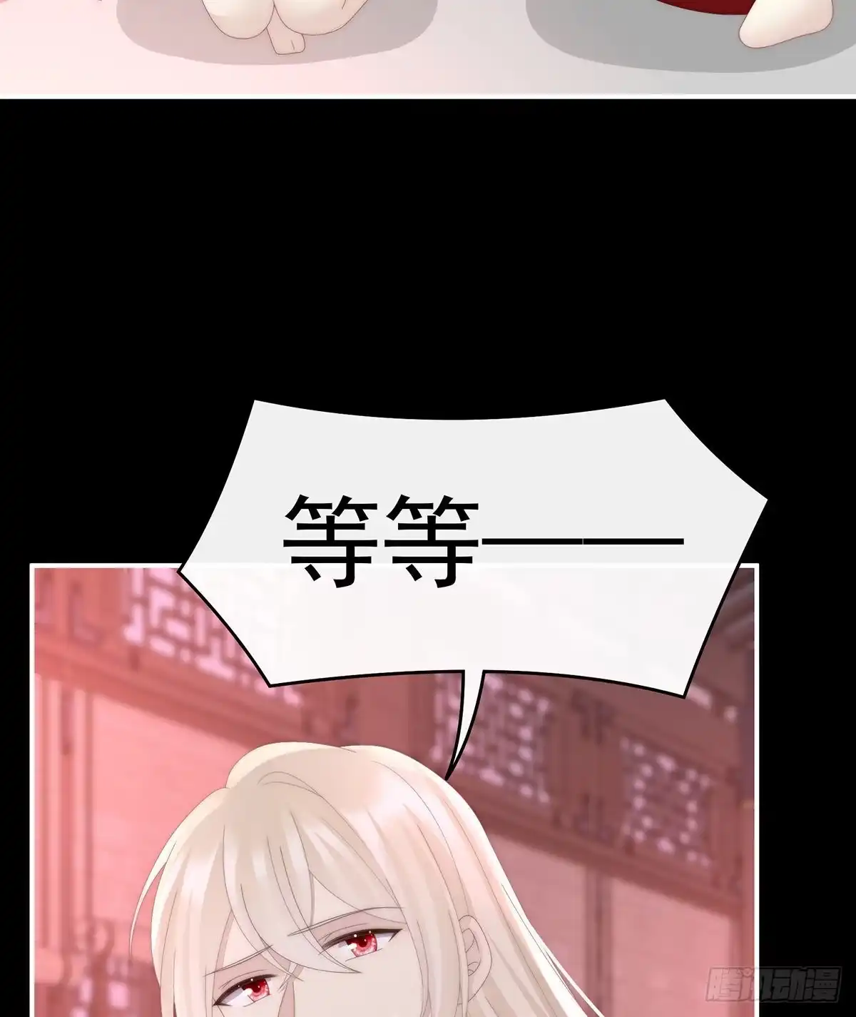 《妻主，请享用（别名：天喜红鸾）》被欺负的叛徒 第7页