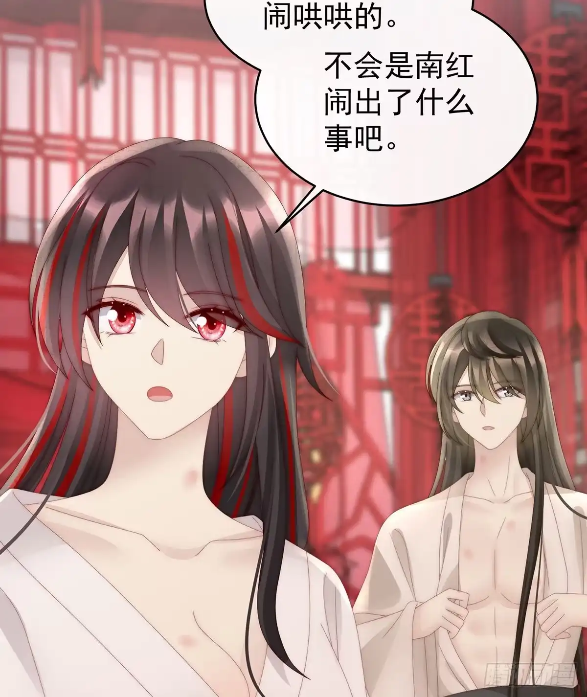 《妻主，请享用（别名：天喜红鸾）》被欺负的叛徒 第21页