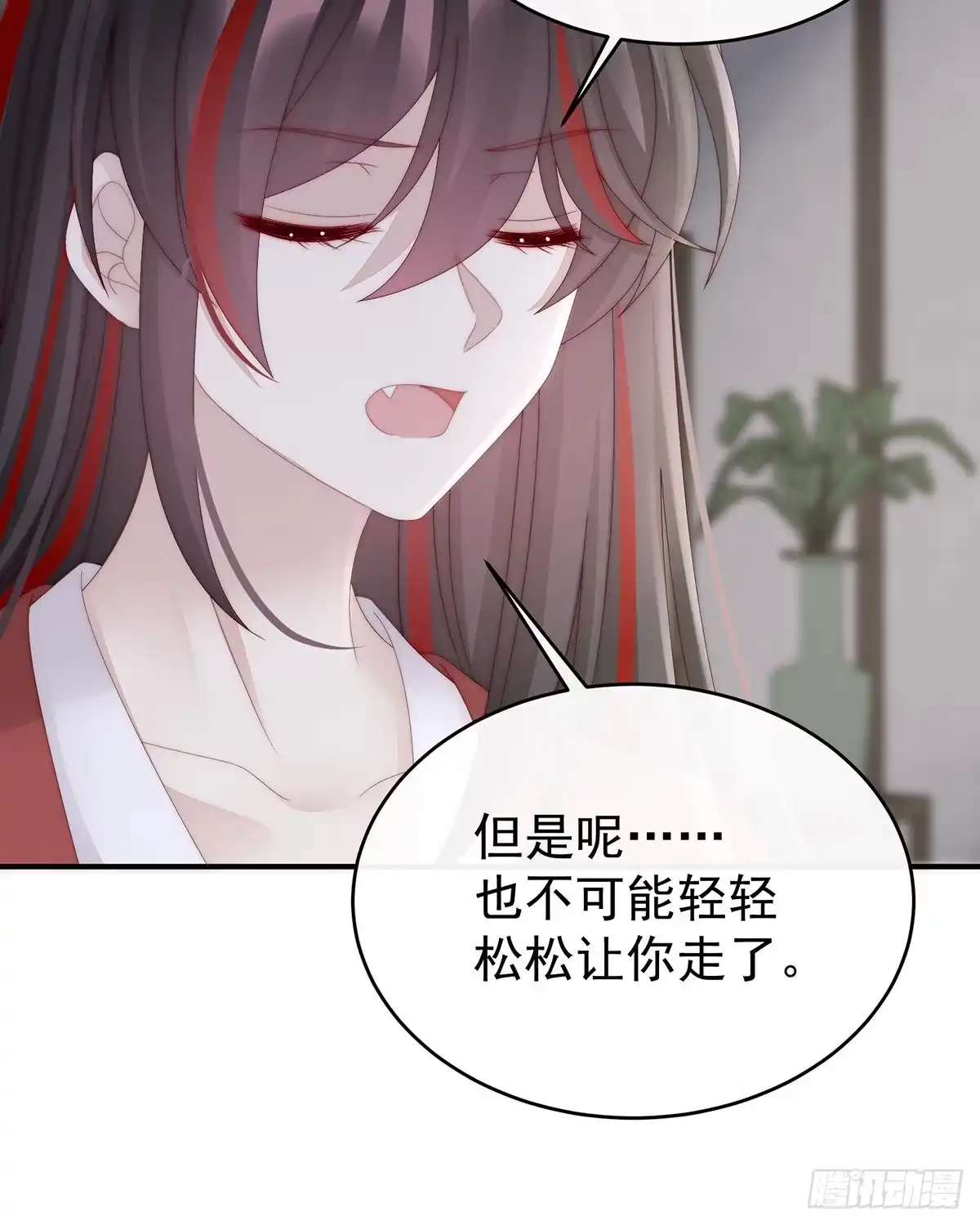 《妻主，请享用（别名：天喜红鸾）》被欺负的叛徒 第43页