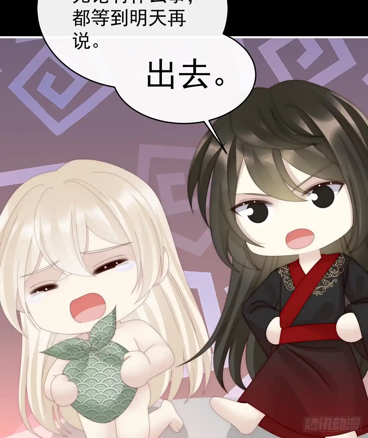 《妻主，请享用（别名：天喜红鸾）》被欺负的叛徒 第6页
