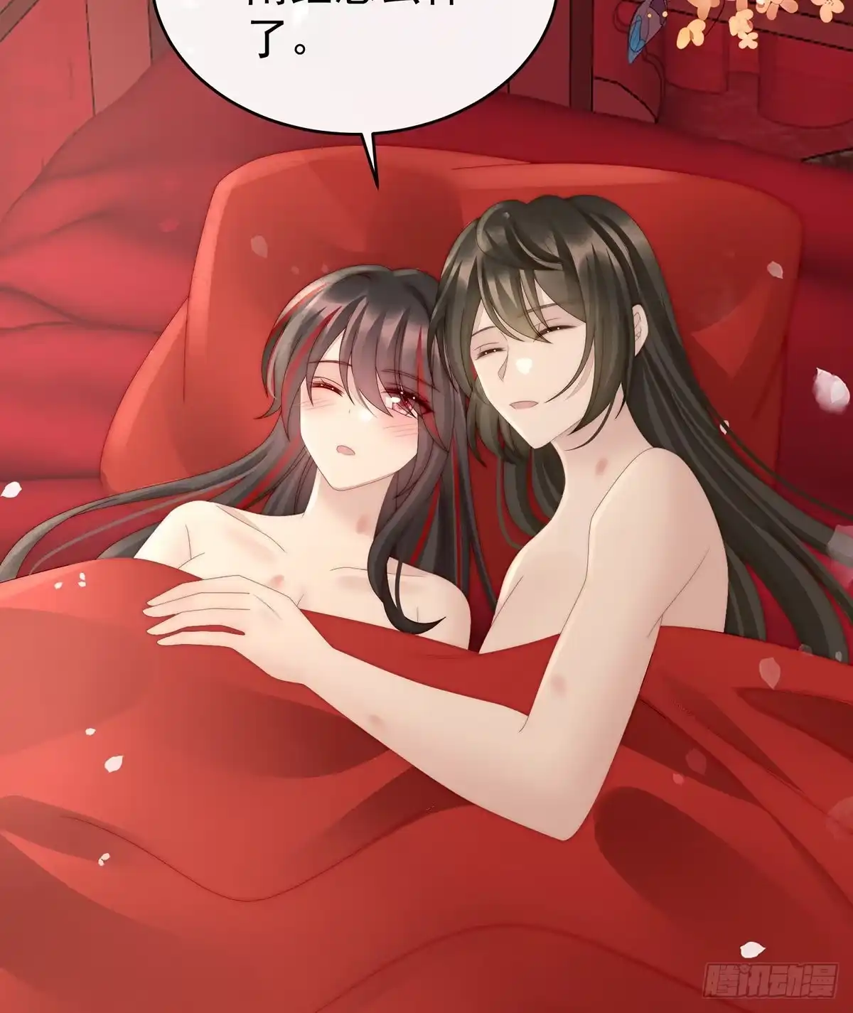 《妻主，请享用（别名：天喜红鸾）》被欺负的叛徒 第18页