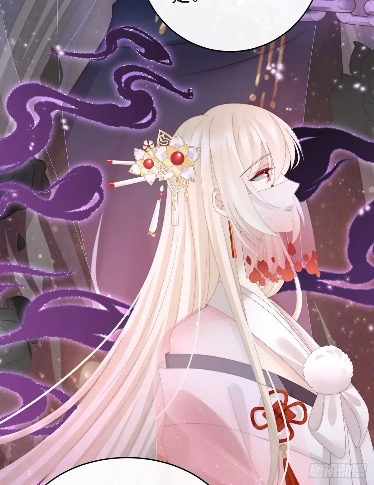 《妻主，请享用（别名：天喜红鸾）》被欺负的叛徒 第58页