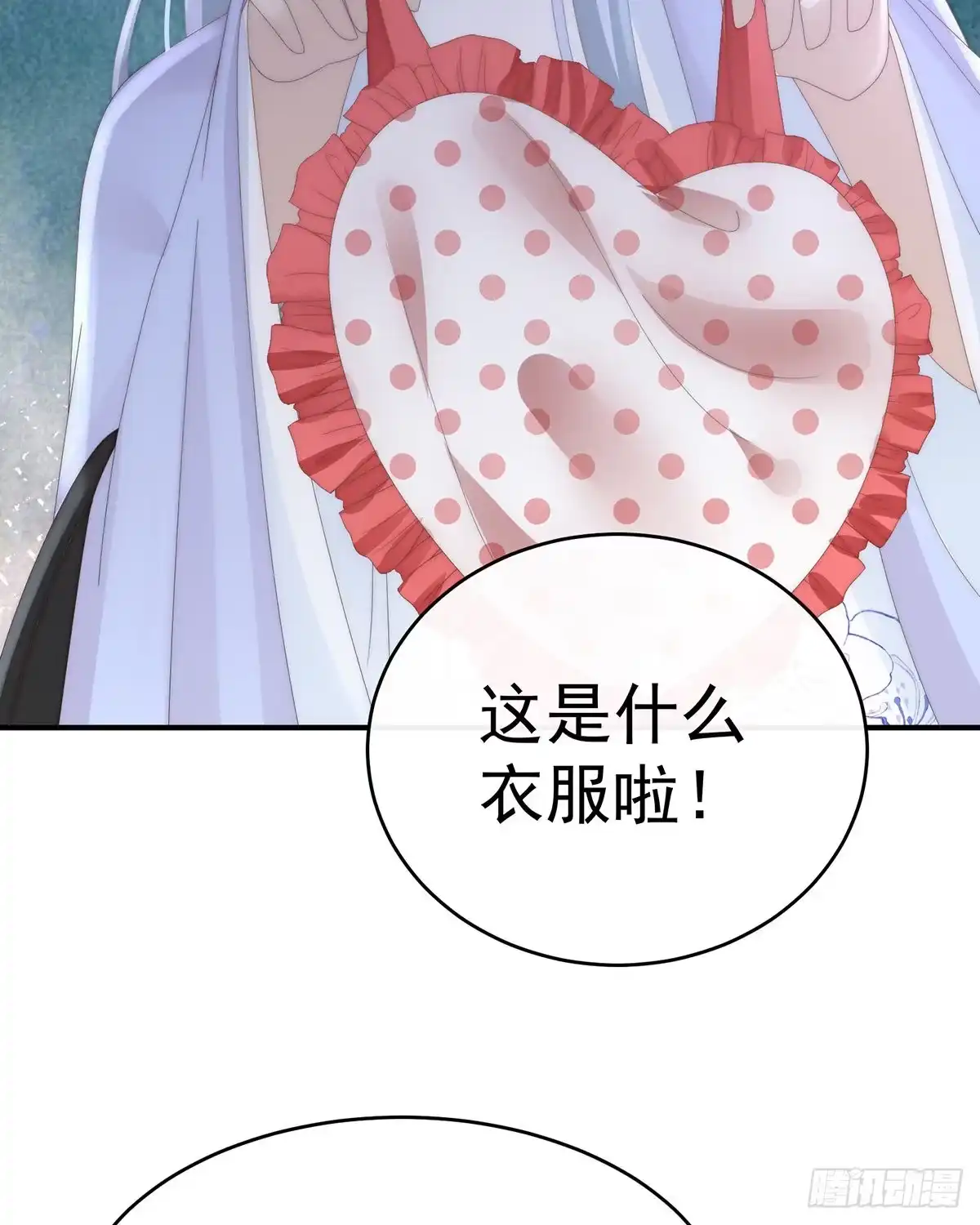 《妻主，请享用（别名：天喜红鸾）》被欺负的叛徒 第36页