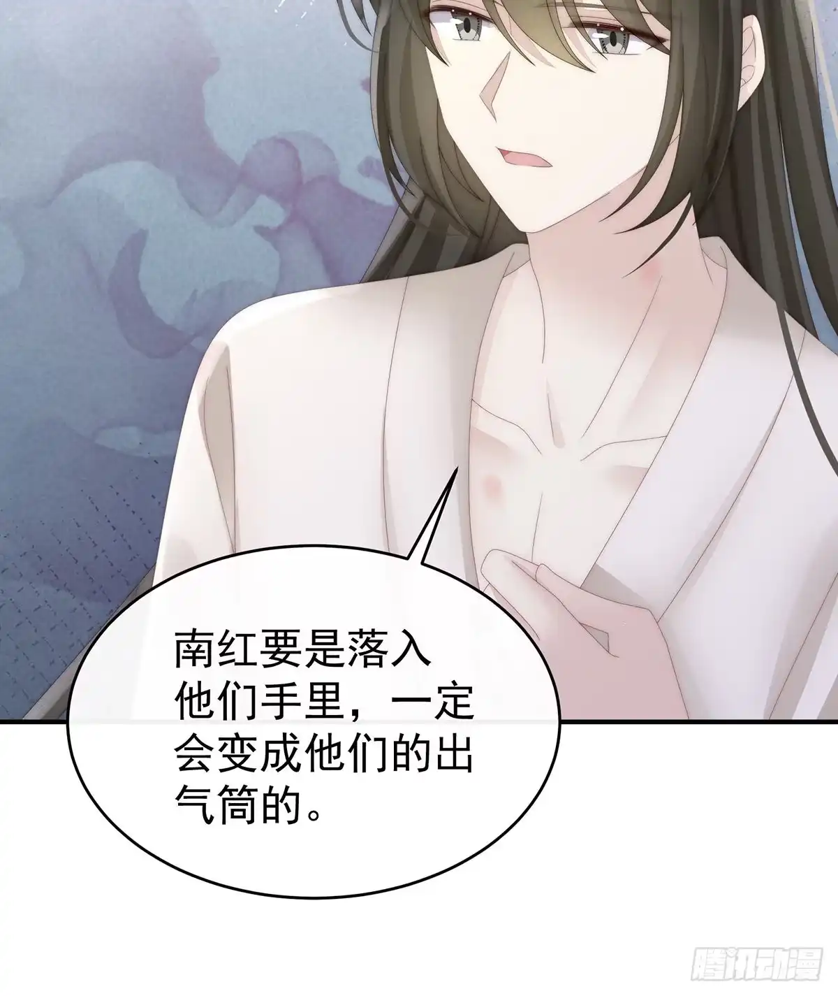 《妻主，请享用（别名：天喜红鸾）》被欺负的叛徒 第23页