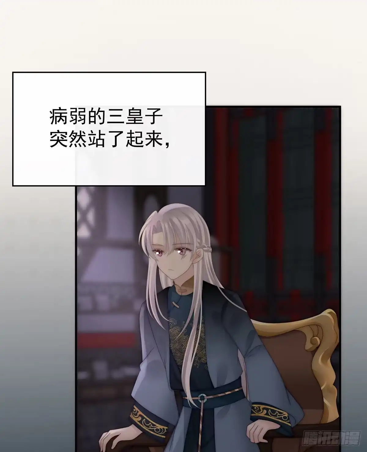 《妻主，请享用（别名：天喜红鸾）》感受到我了吗？ 第16页
