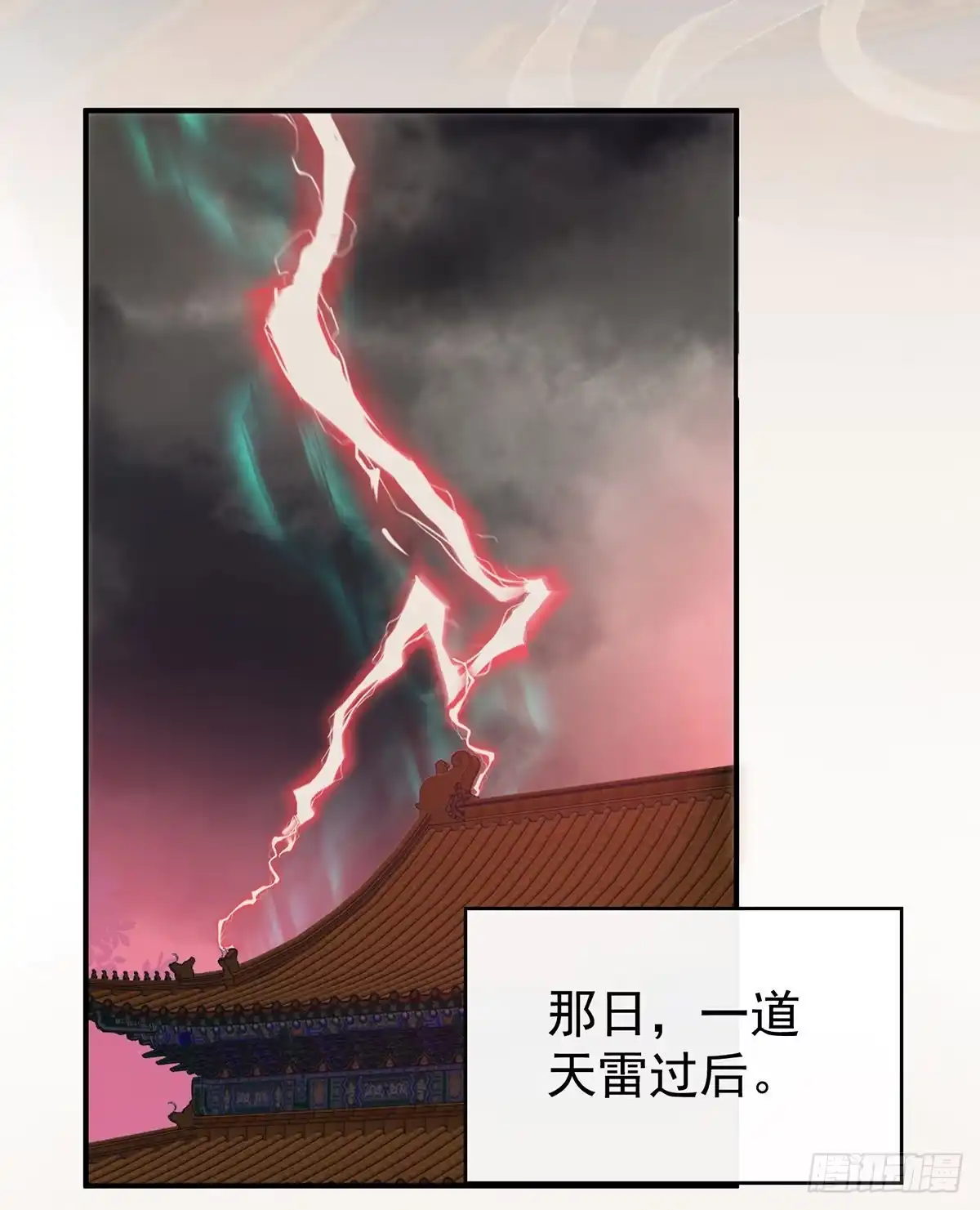 《妻主，请享用（别名：天喜红鸾）》感受到我了吗？ 第15页