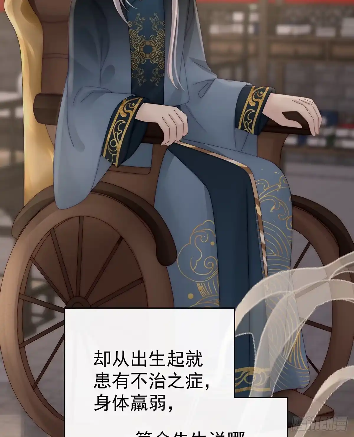 《妻主，请享用（别名：天喜红鸾）》感受到我了吗？ 第12页