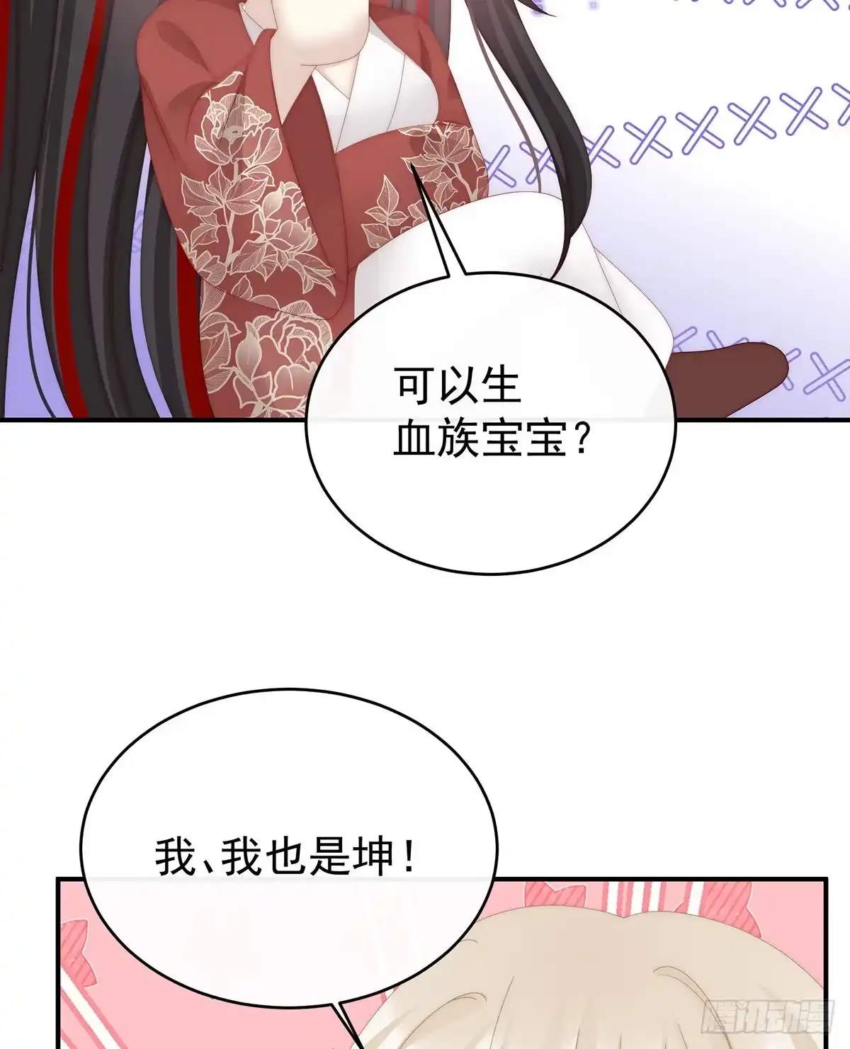 《妻主，请享用（别名：天喜红鸾）》感受到我了吗？ 第22页