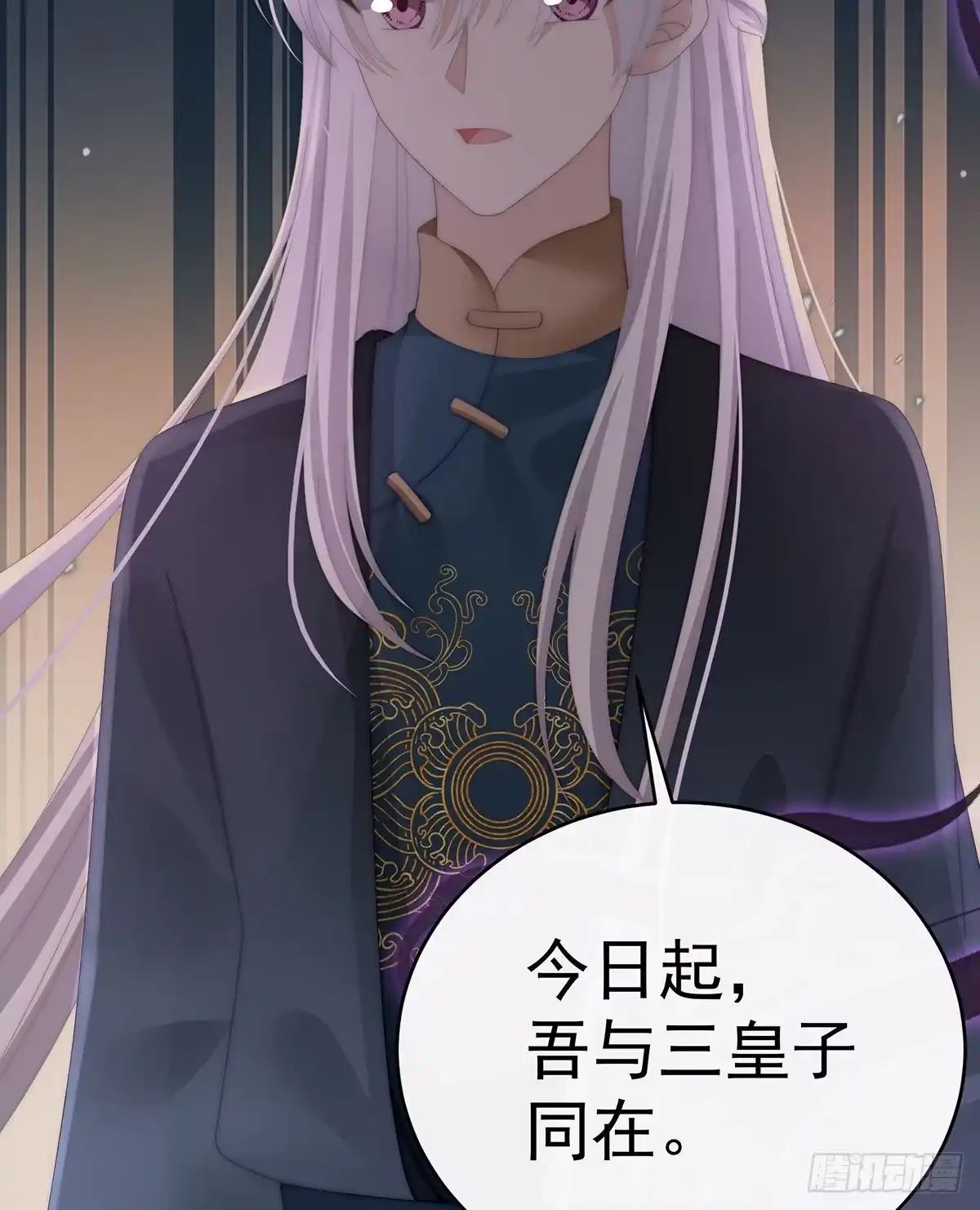 《妻主，请享用（别名：天喜红鸾）》感受到我了吗？ 第18页