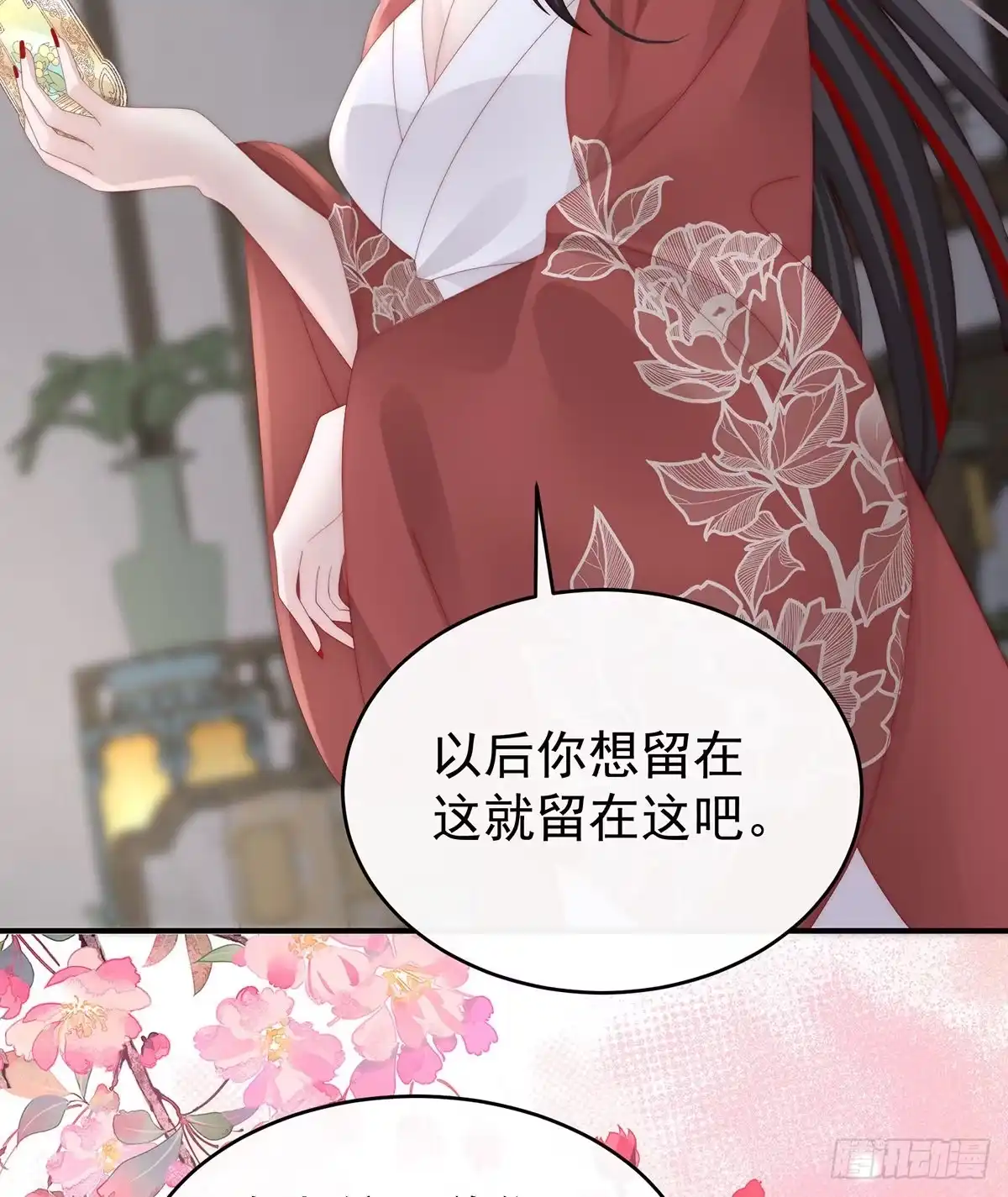 《妻主，请享用（别名：天喜红鸾）》感受到我了吗？ 第28页