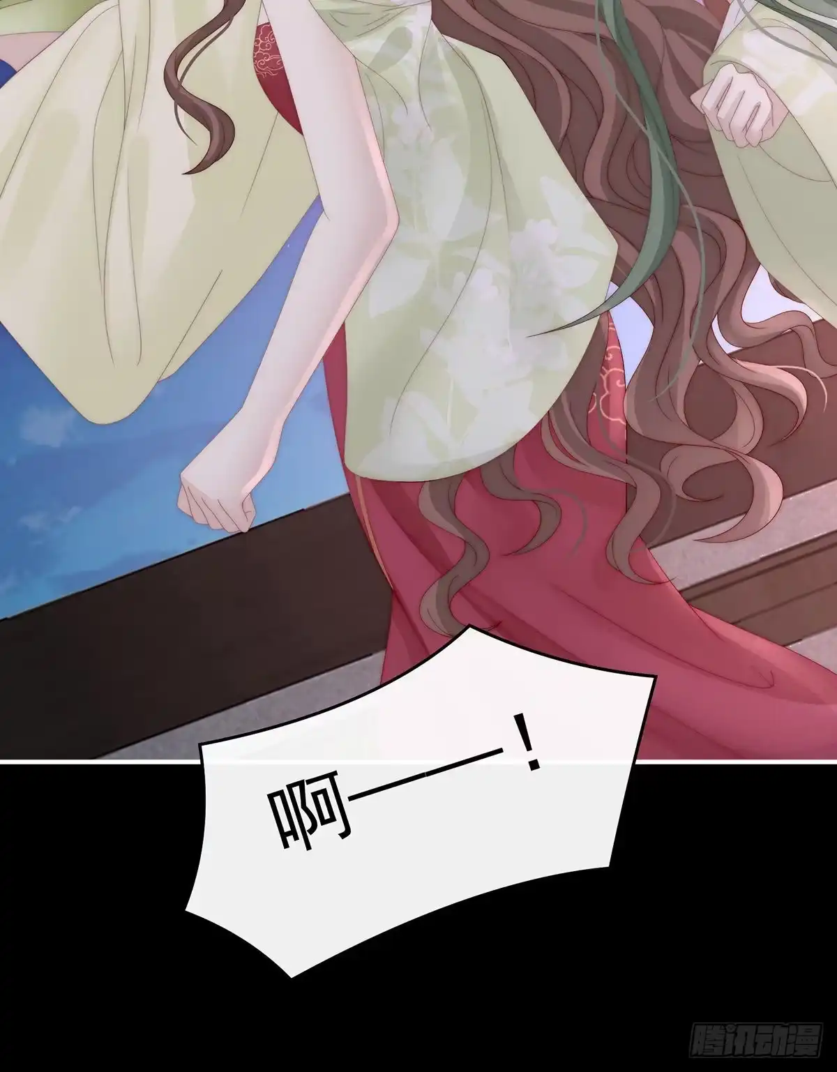 《妻主，请享用（别名：天喜红鸾）》妻主找上门 第63页