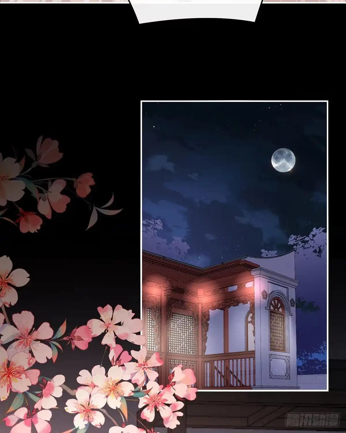 《妻主，请享用（别名：天喜红鸾）》妻主找上门 第41页