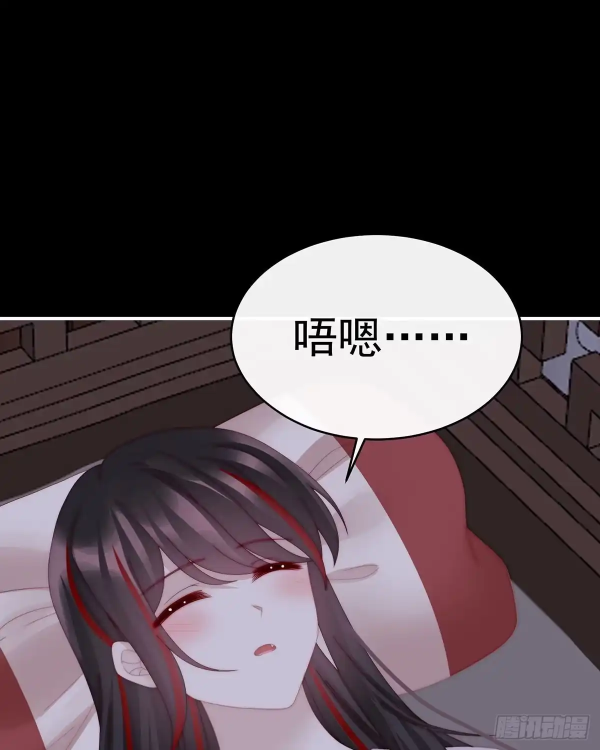 《妻主，请享用（别名：天喜红鸾）》妻主找上门 第5页