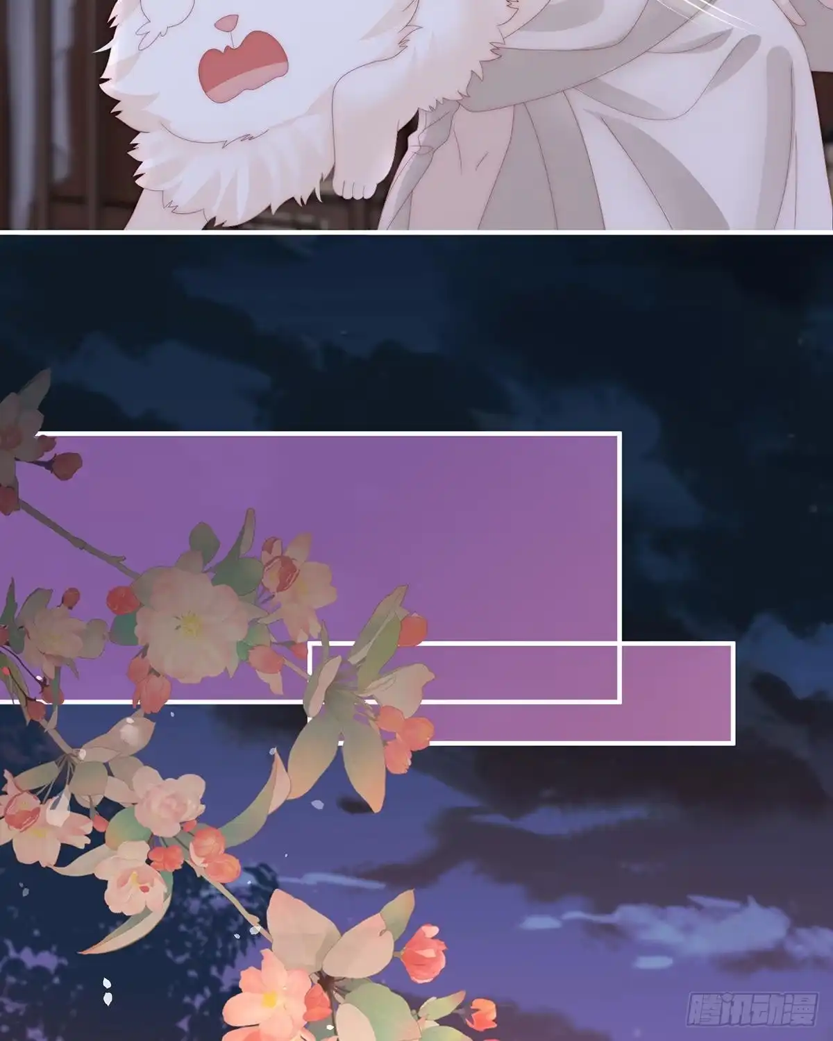 《妻主，请享用（别名：天喜红鸾）》妻主找上门 第14页